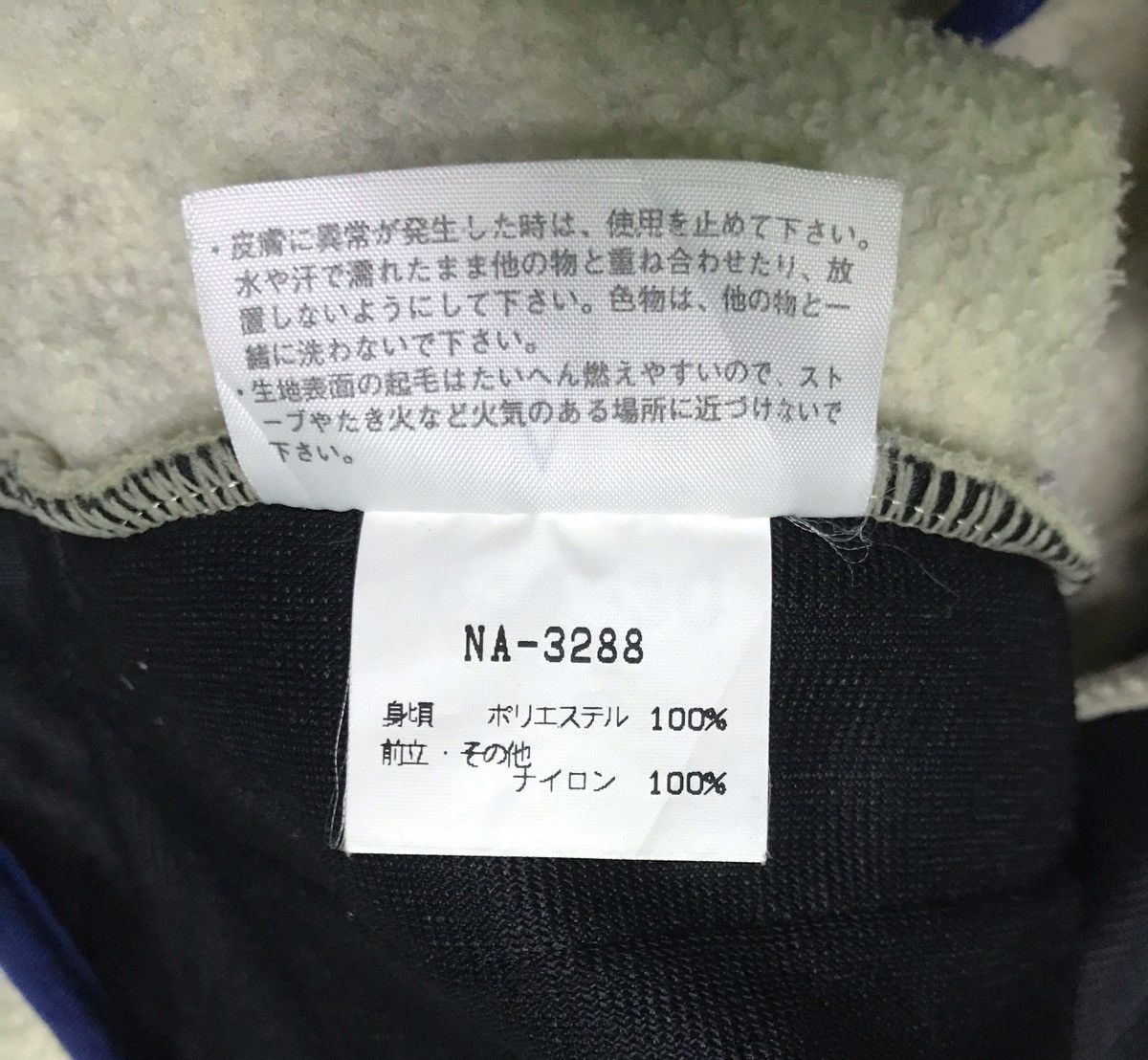The North Face The north face armadilla fleece Size US S / EU 44-46 / 1 - 7 Thumbnail