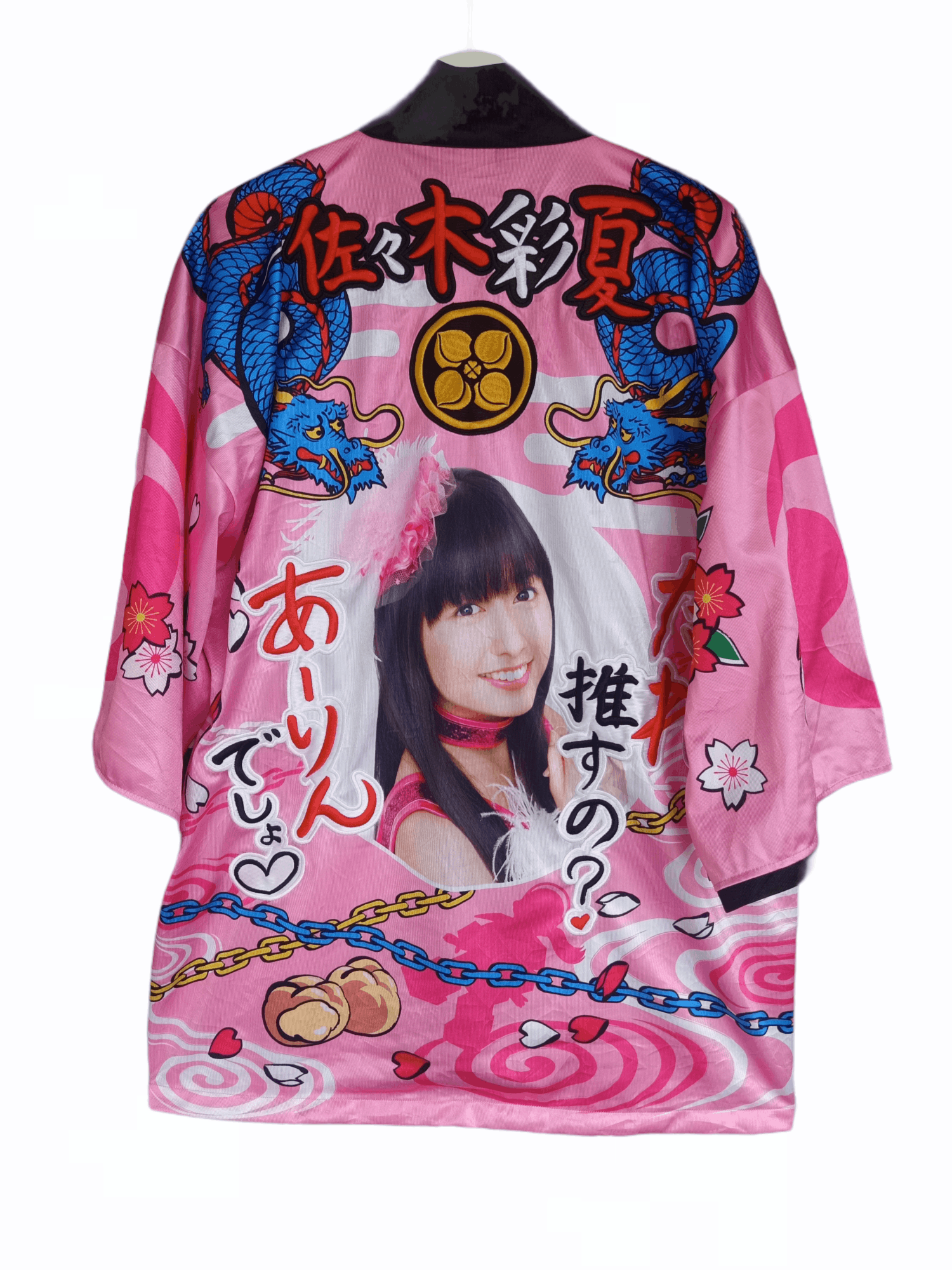 Japanese Brand × Vintage Japanese Pink Kimono Size US L / EU 52-54 / 3 - 9 Thumbnail