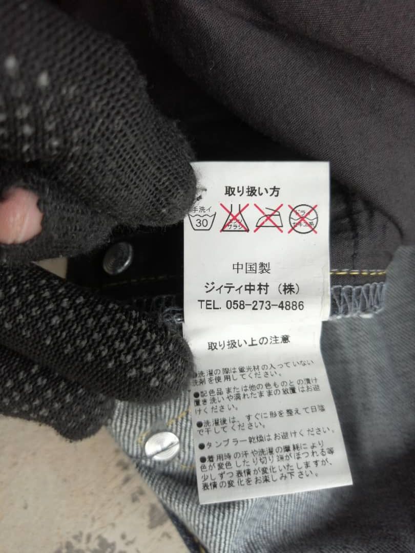 Japanese Brand SICKS💥ABORDAGE by HIROMU TAKAHARA Redline Jeans Size US 34 / EU 50 - 10 Thumbnail