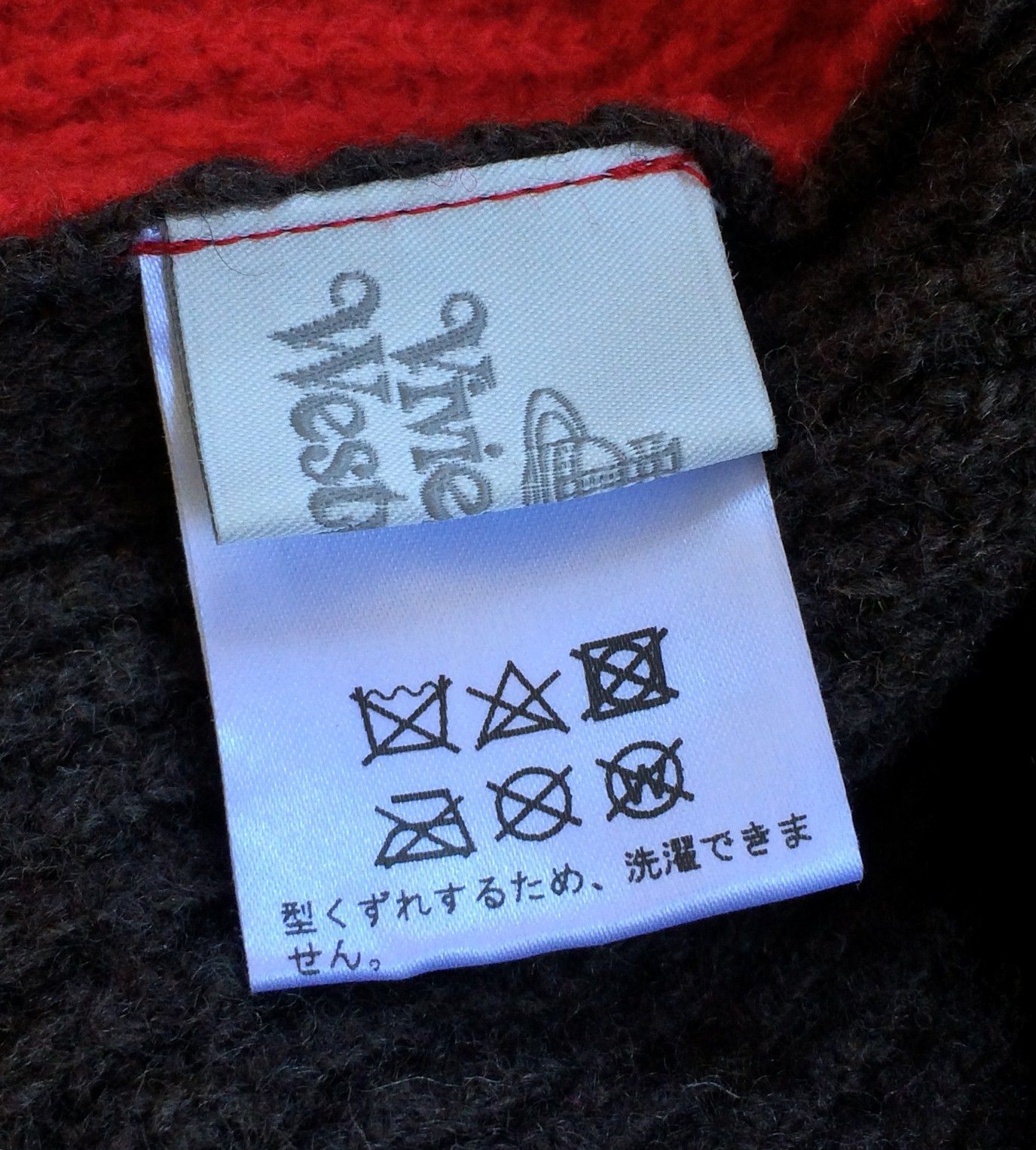Vivienne Westwood Vivienne Westwood Orb Beanie Size ONE SIZE - 4 Thumbnail