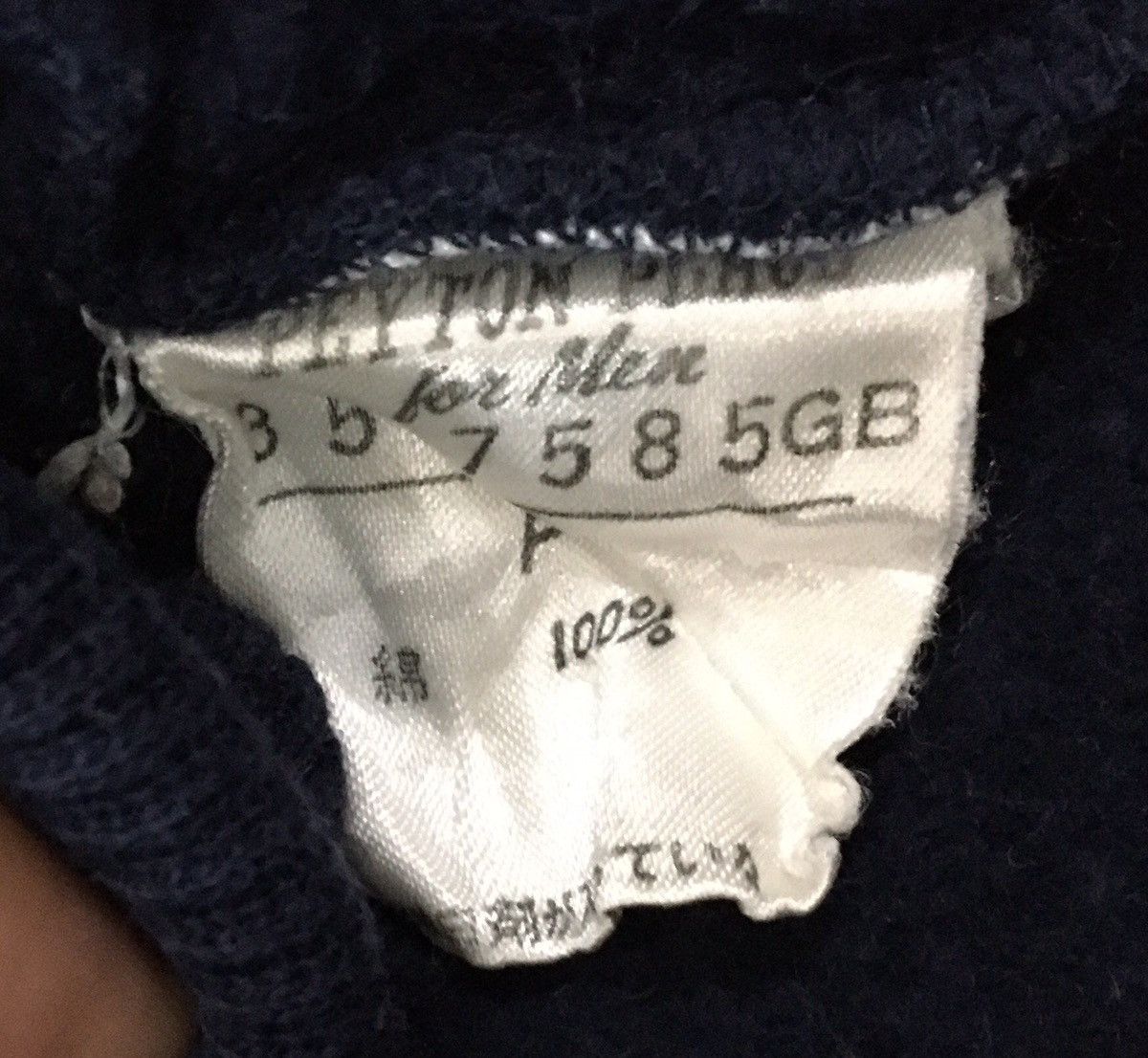 Japanese Brand Rare! Vintage PPFM Japanese Brand Size US M / EU 48-50 / 2 - 8 Thumbnail