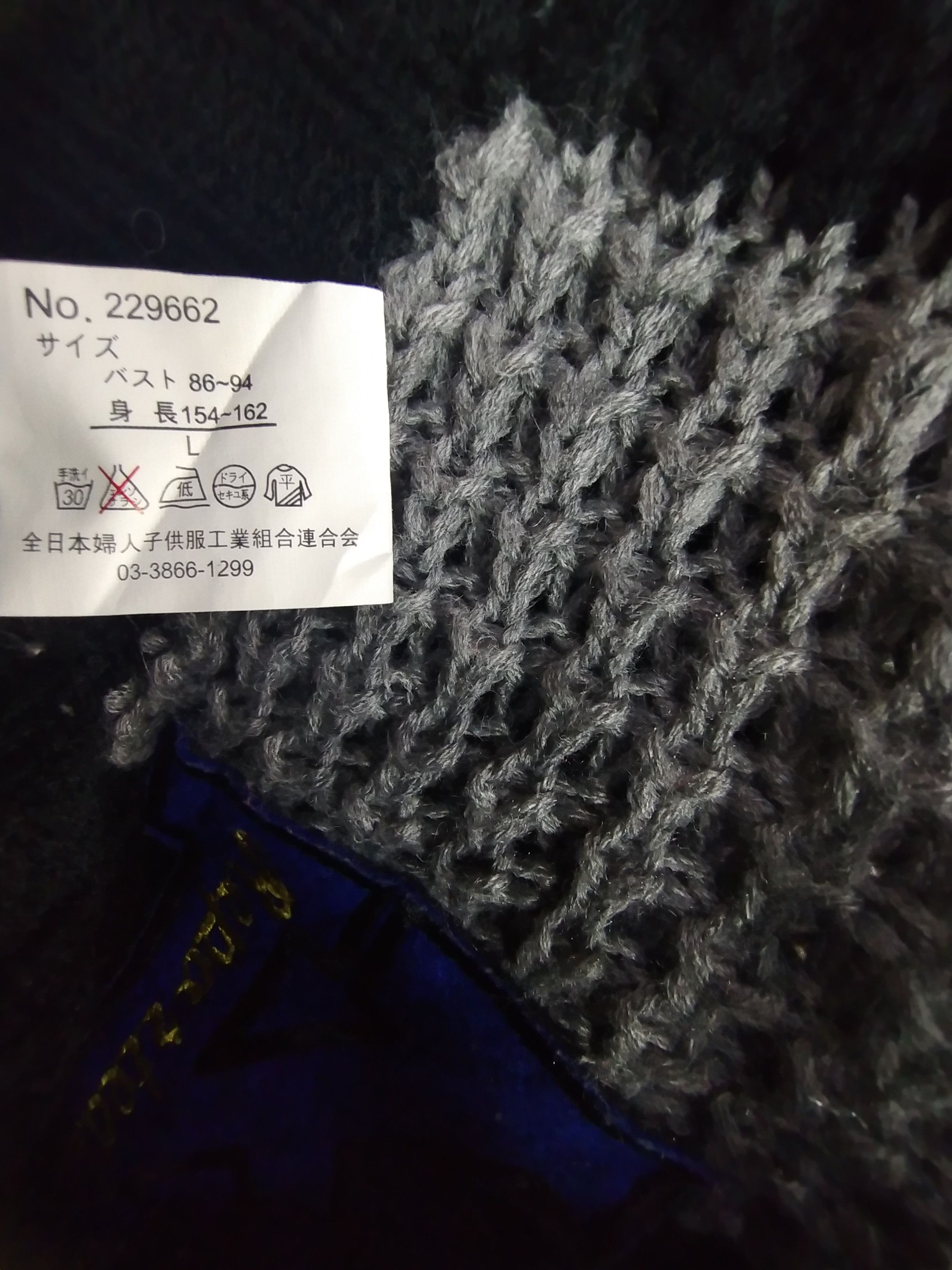 Homespun Knitwear Plymtone black/gray stripe knit cardigan #S020 Size US M / EU 48-50 / 2 - 3 Thumbnail