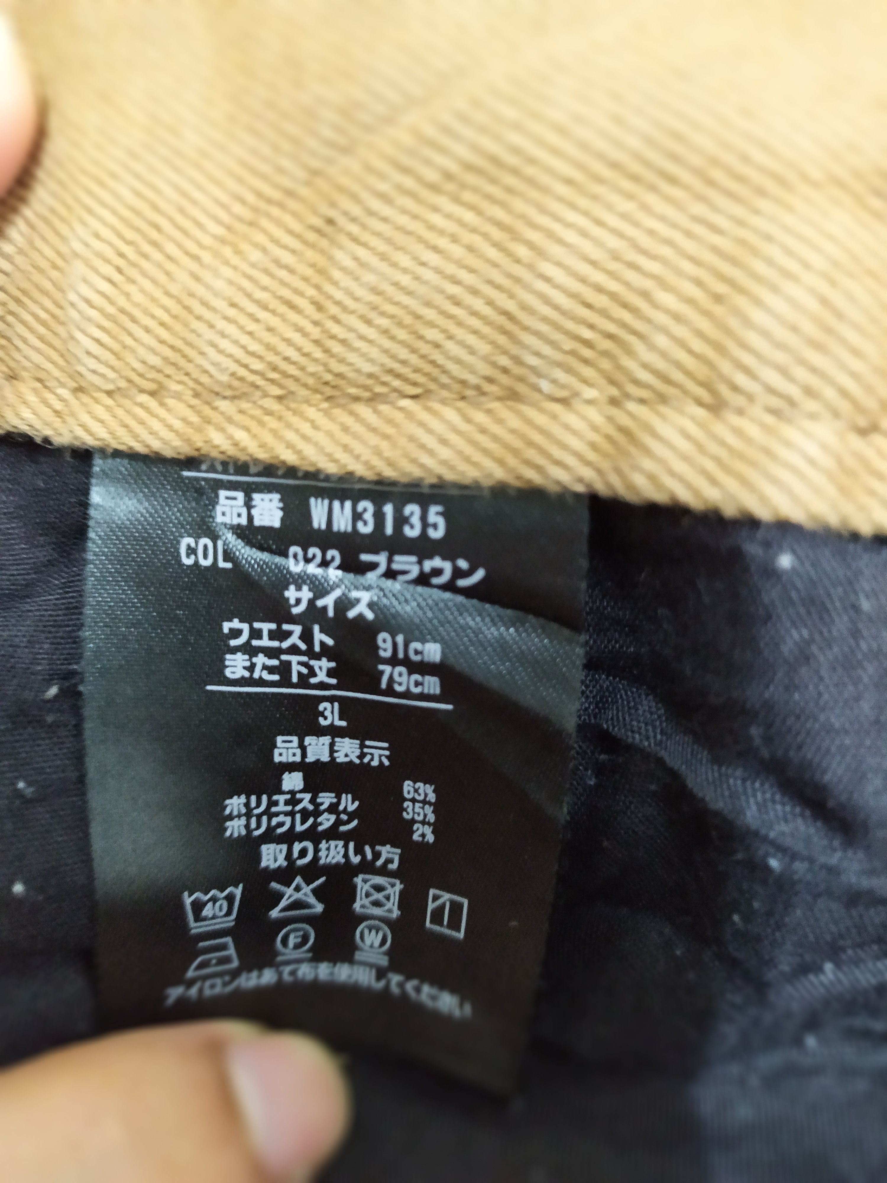 Japanese Brand JAPAN FINE ASSIST BROWN CARGO PANTS Size US 34 / EU 50 - 17 Thumbnail