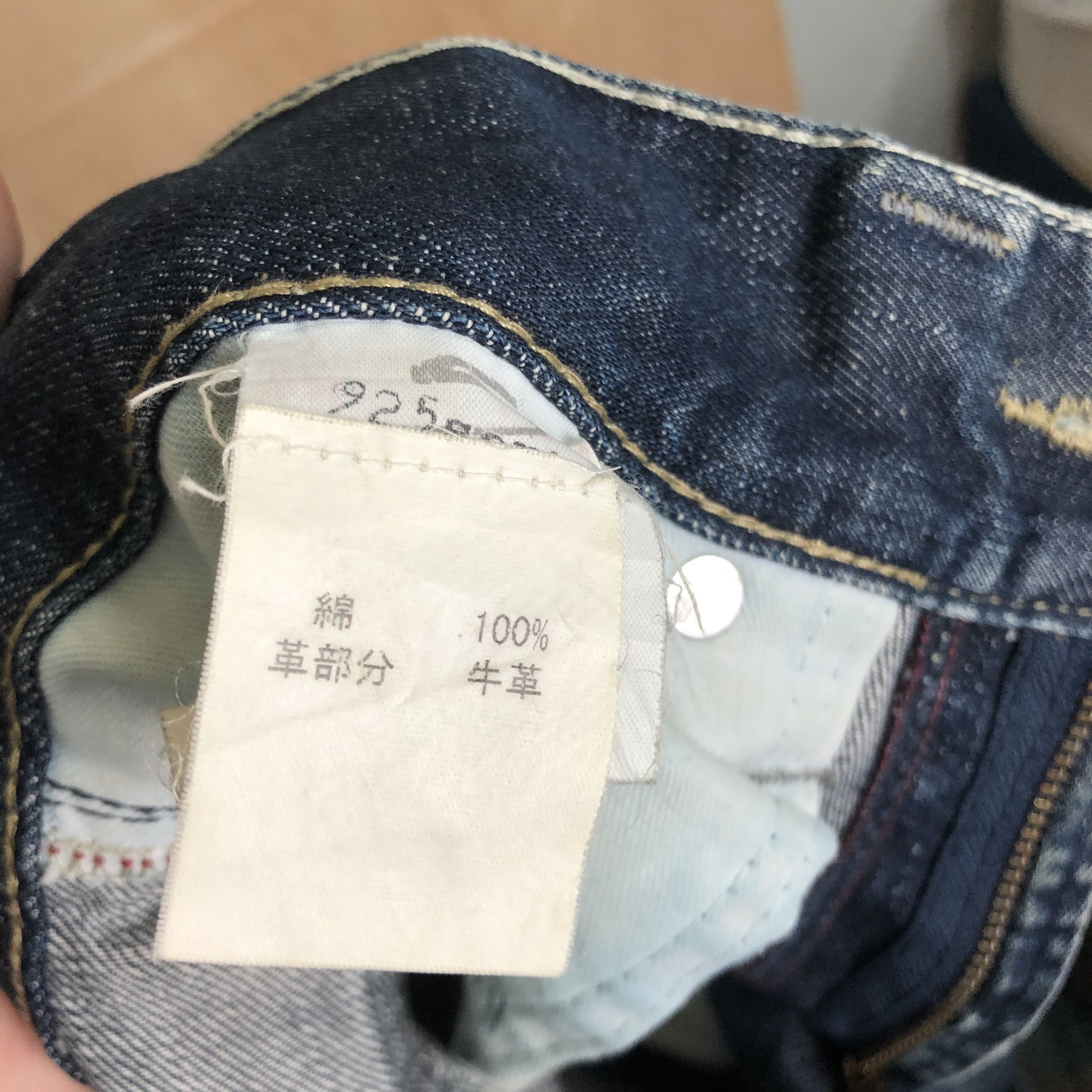 Silver Jeans Co. DLL Silver Jeans co blue distressed denim jeans #C004 Size US 31 - 13 Thumbnail
