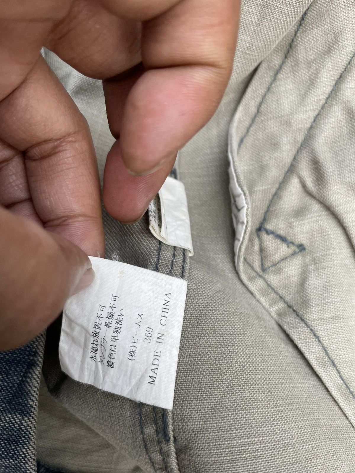 Beams Plus Beams Denim Jacket Size US L / EU 52-54 / 3 - 10 Thumbnail