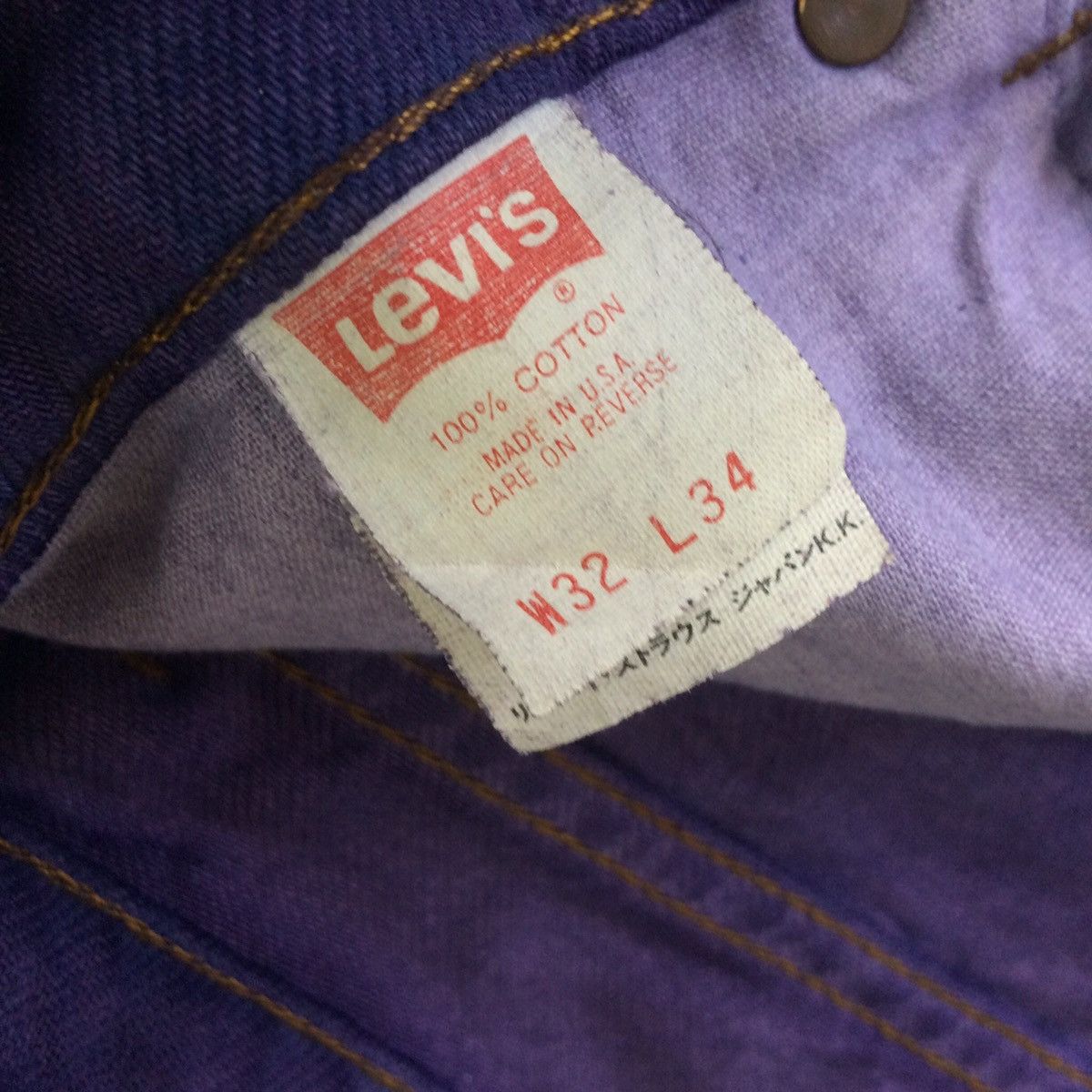 Levi's × Levi's Vintage Clothing × Vintage Offer 🔈90s Levi’s purple colour rare denim pants Size US 28 / EU 44 - 14 Thumbnail