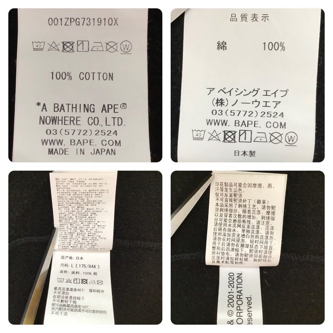 Bape × Medicom Toy BAPE × medicom toy BE@R shark full zip hoodie a bathing ape Size US L / EU 52-54 / 3 - 8 Thumbnail
