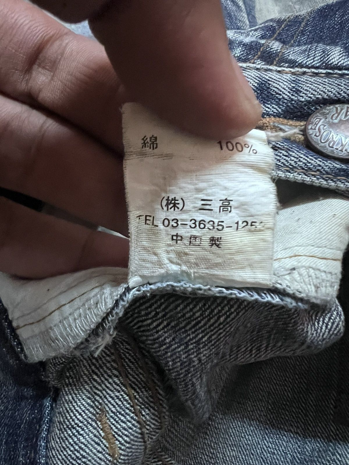 Japanese Brand FLARED💥JACKROSE DISTRESSED DENIM PANT Size US 29 - 10 Thumbnail
