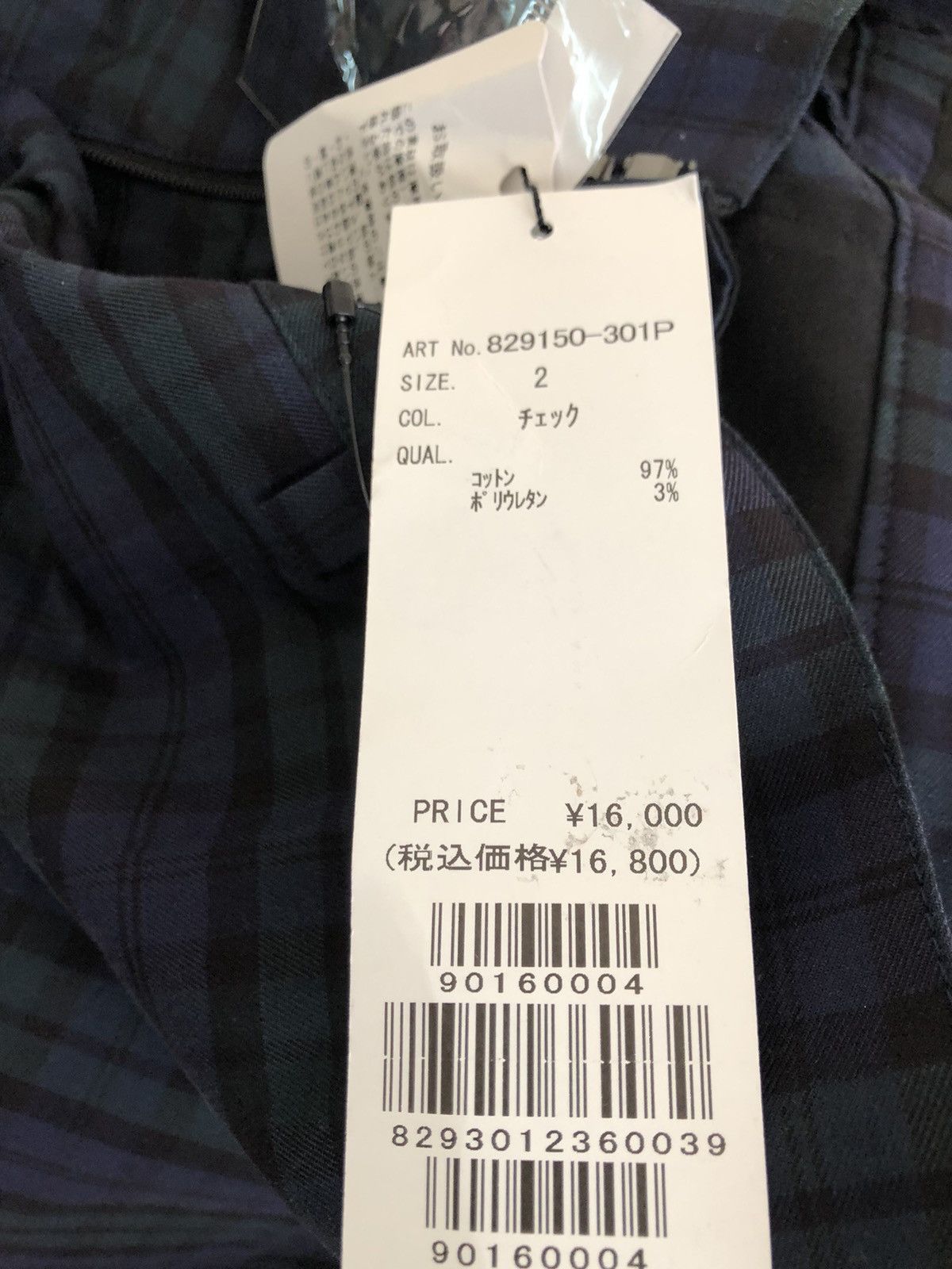 NO ID NWT Japan Brand No ID. Checks Cropped Trouser Cuff Hem Pant Size US 30 / EU 46 - 11 Thumbnail