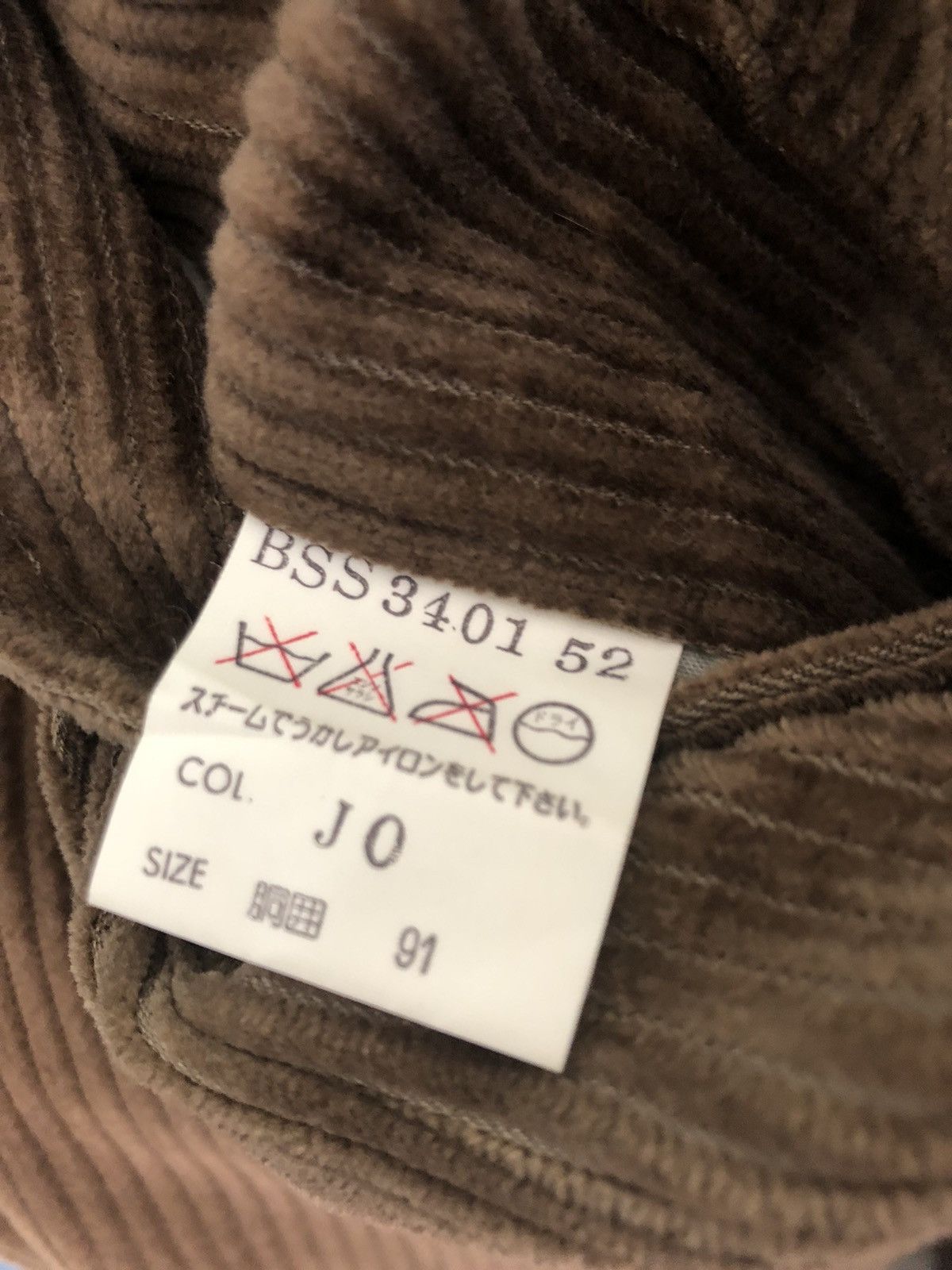 Christian Dior Monsieur Christian Dior Made in Japan Baggy Corduroy Trouser Pant Size US 36 / EU 52 - 12 Thumbnail