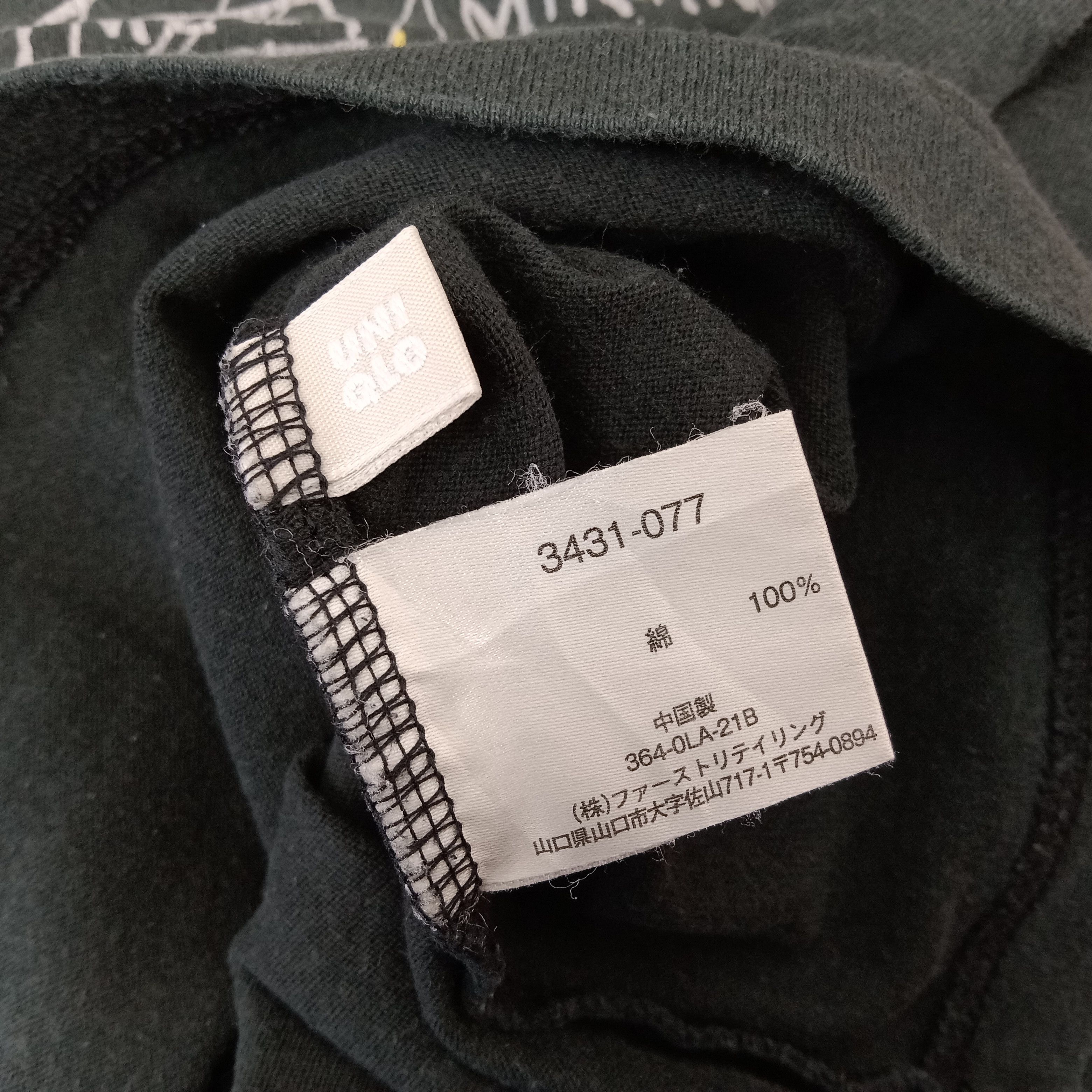 Jean-Michel Basquiat × Vintage Jean Michel Basquiat X Japanese Brand Art Design Tshirt Size US M / EU 48-50 / 2 - 8 Thumbnail