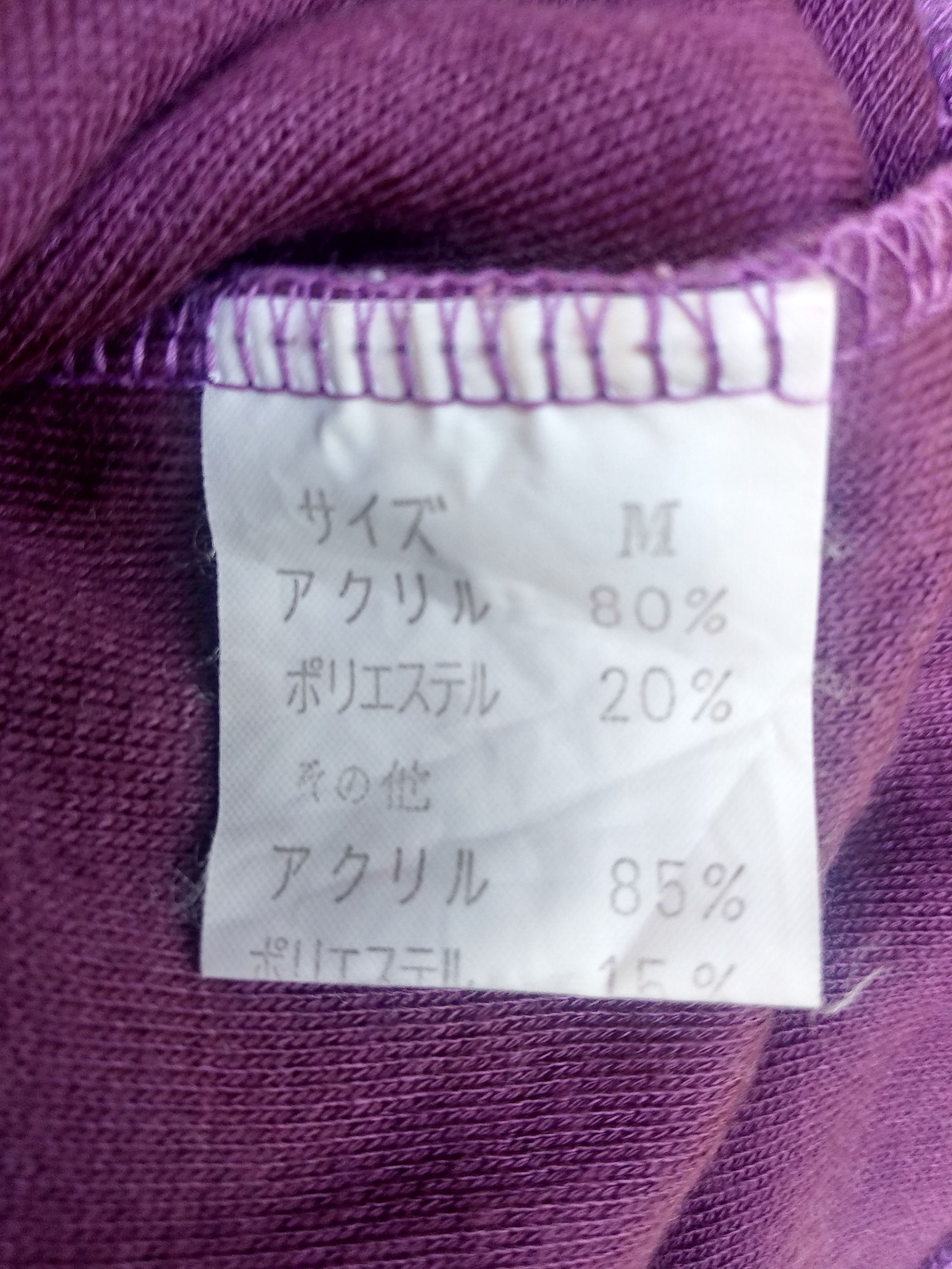 Other Vintage Deux Knitwear Sweatshirt....Rare Design Size US M / EU 48-50 / 2 - 5 Thumbnail