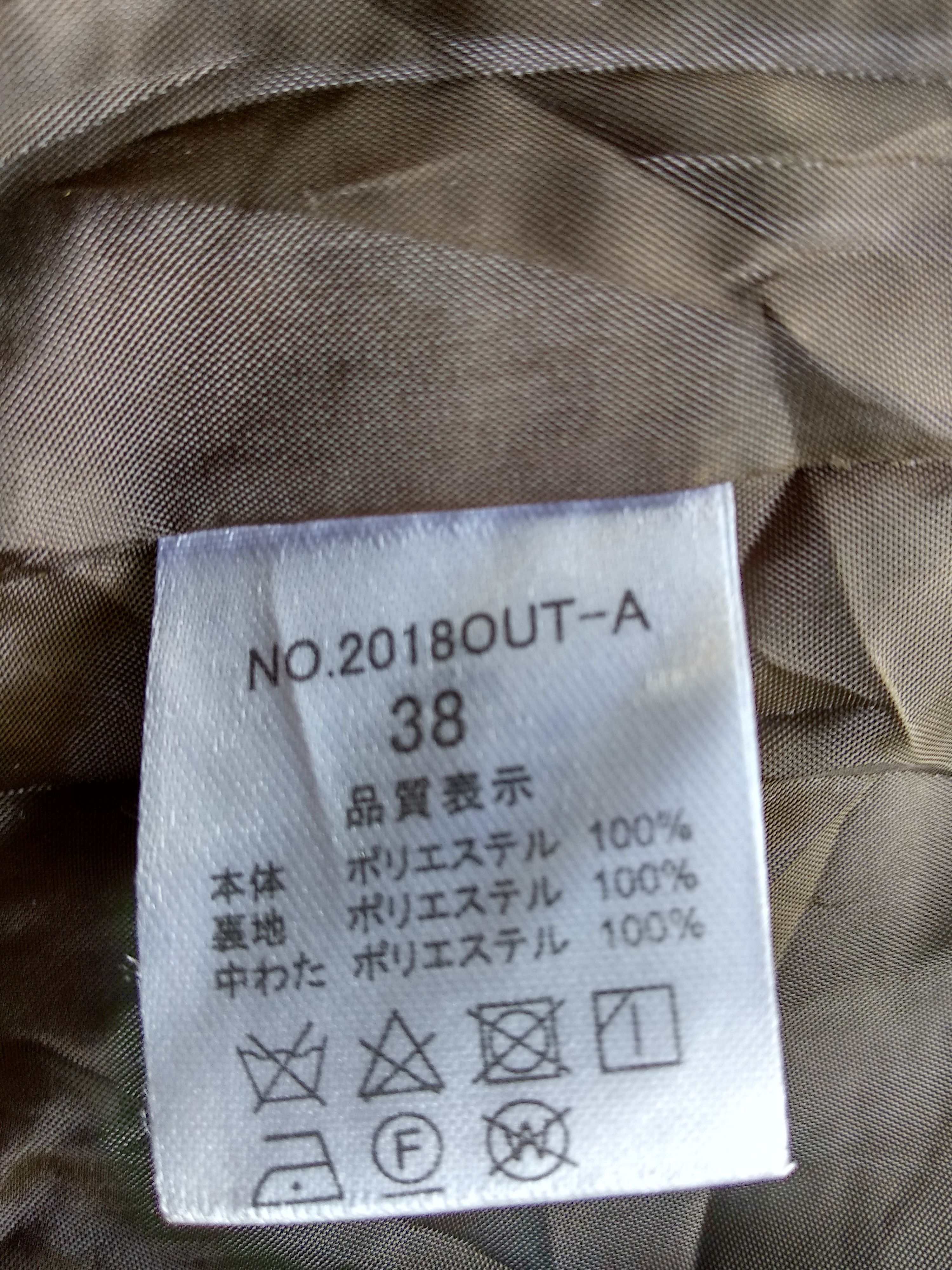 Other Bou Jeloud Jacket Size US M / EU 48-50 / 2 - 5 Thumbnail