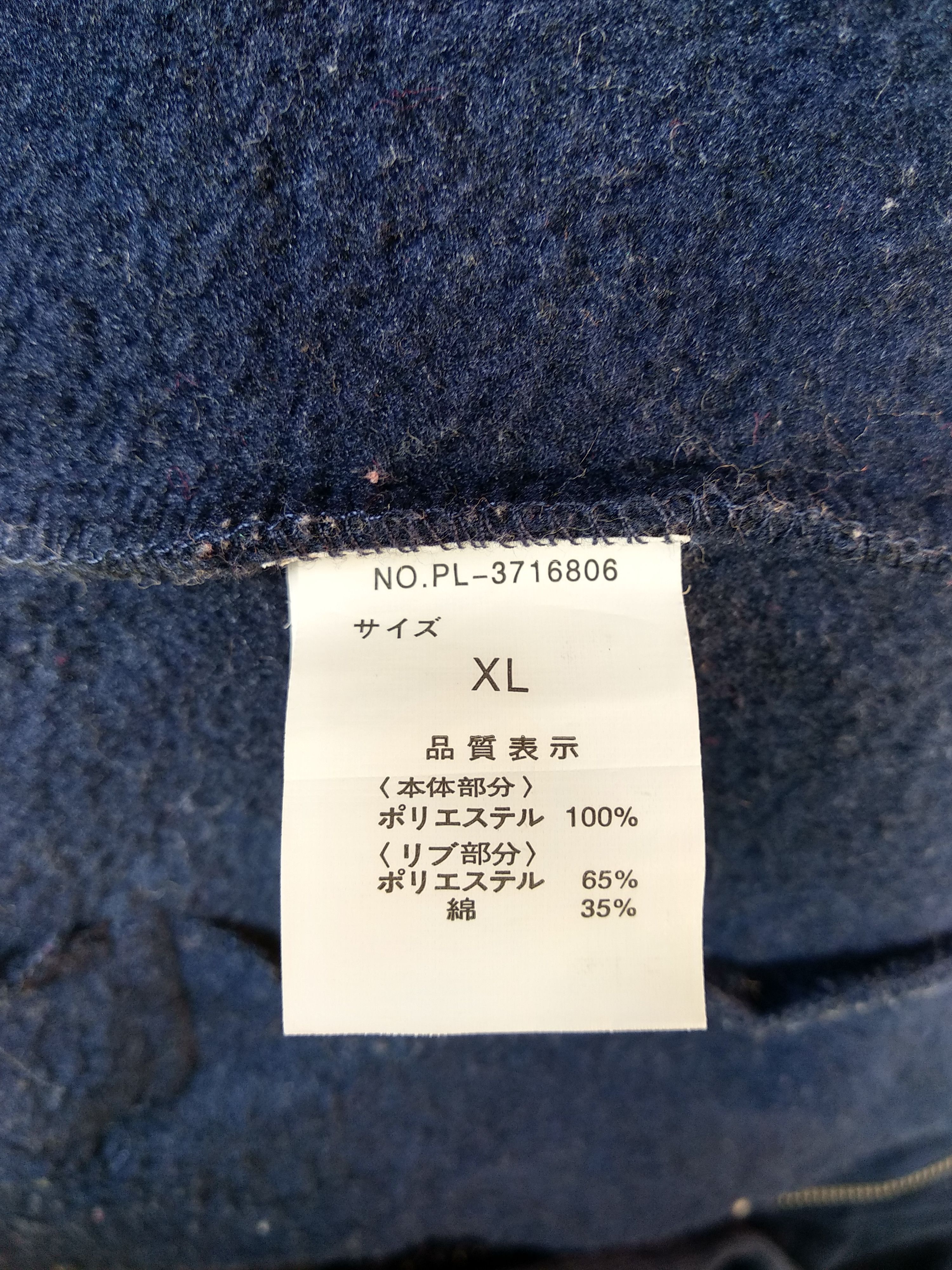 Designer Plus One Full Zipper Sweater Sweatshirt Hoodies/Size XL. Size US XL / EU 56 / 4 - 6 Thumbnail