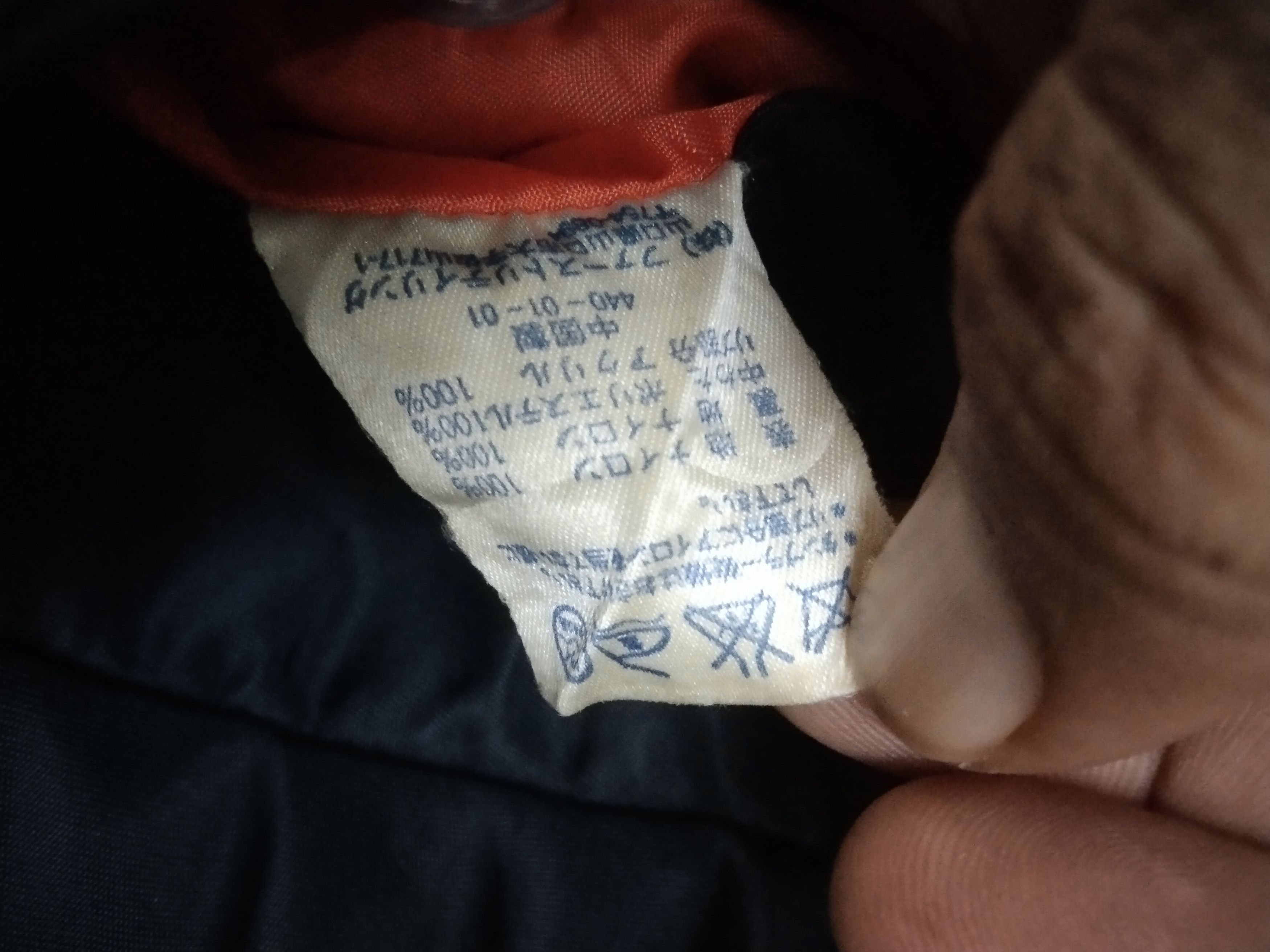 Japanese Brand × Uniqlo VINTAGE UNIQLO FLIGHT BOMBER JACKET Size US XL / EU 56 / 4 - 10 Thumbnail