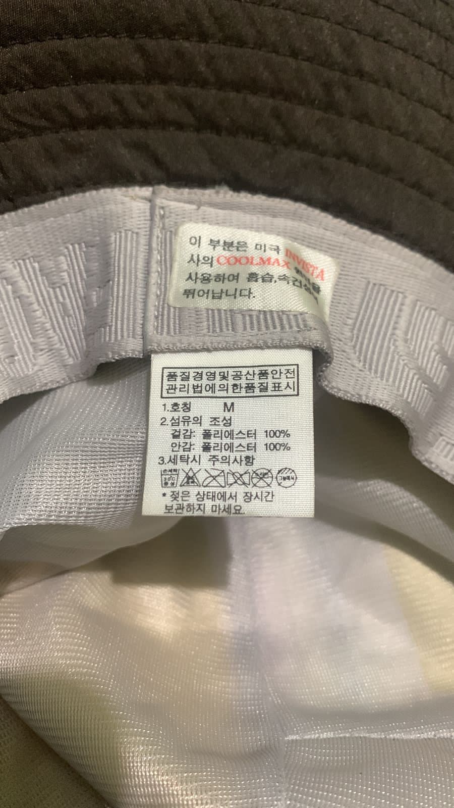 The North Face Jungle Hat The North Face Color Block Size ONE SIZE - 5 Thumbnail