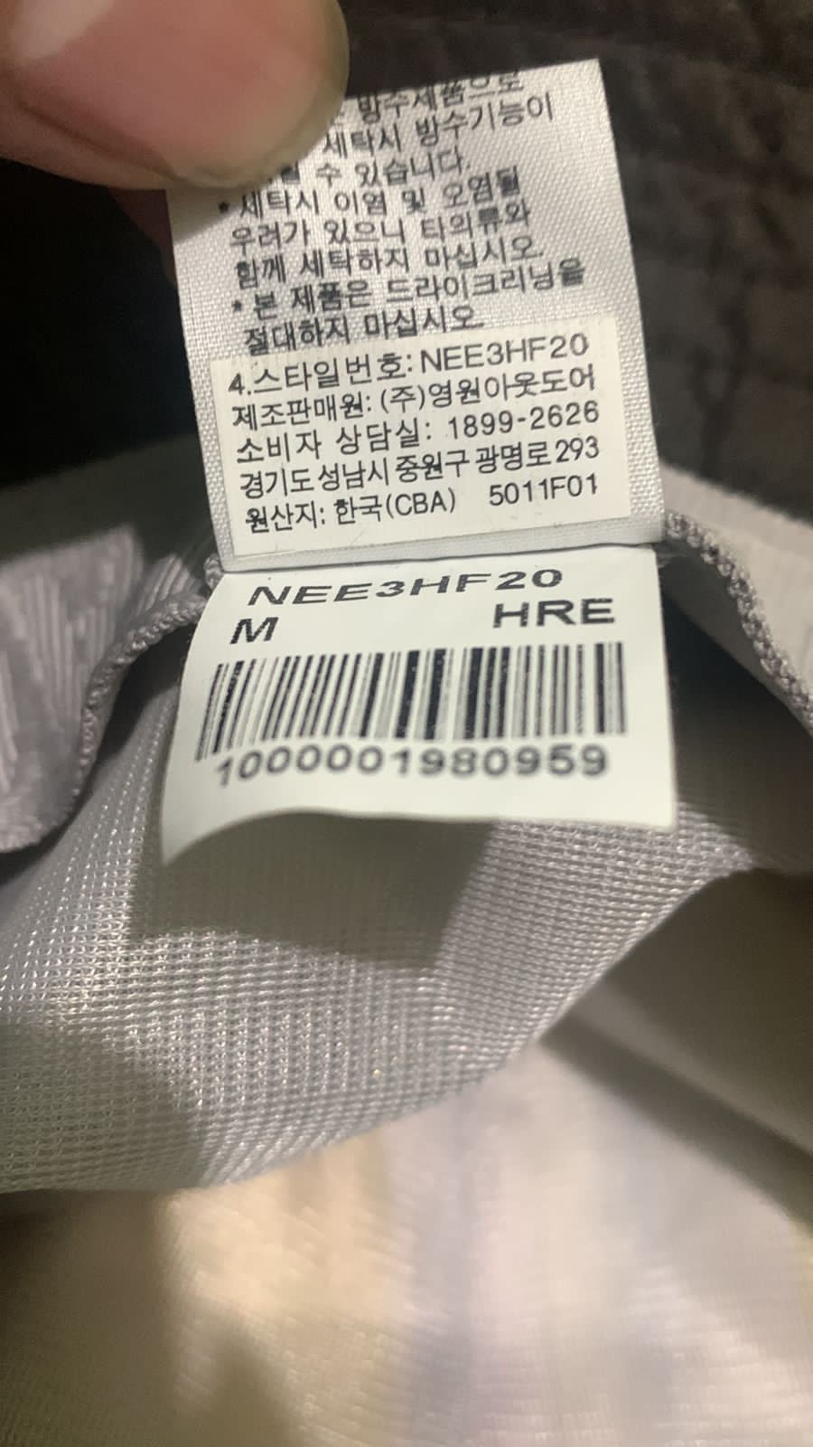 The North Face Jungle Hat The North Face Color Block Size ONE SIZE - 6 Thumbnail