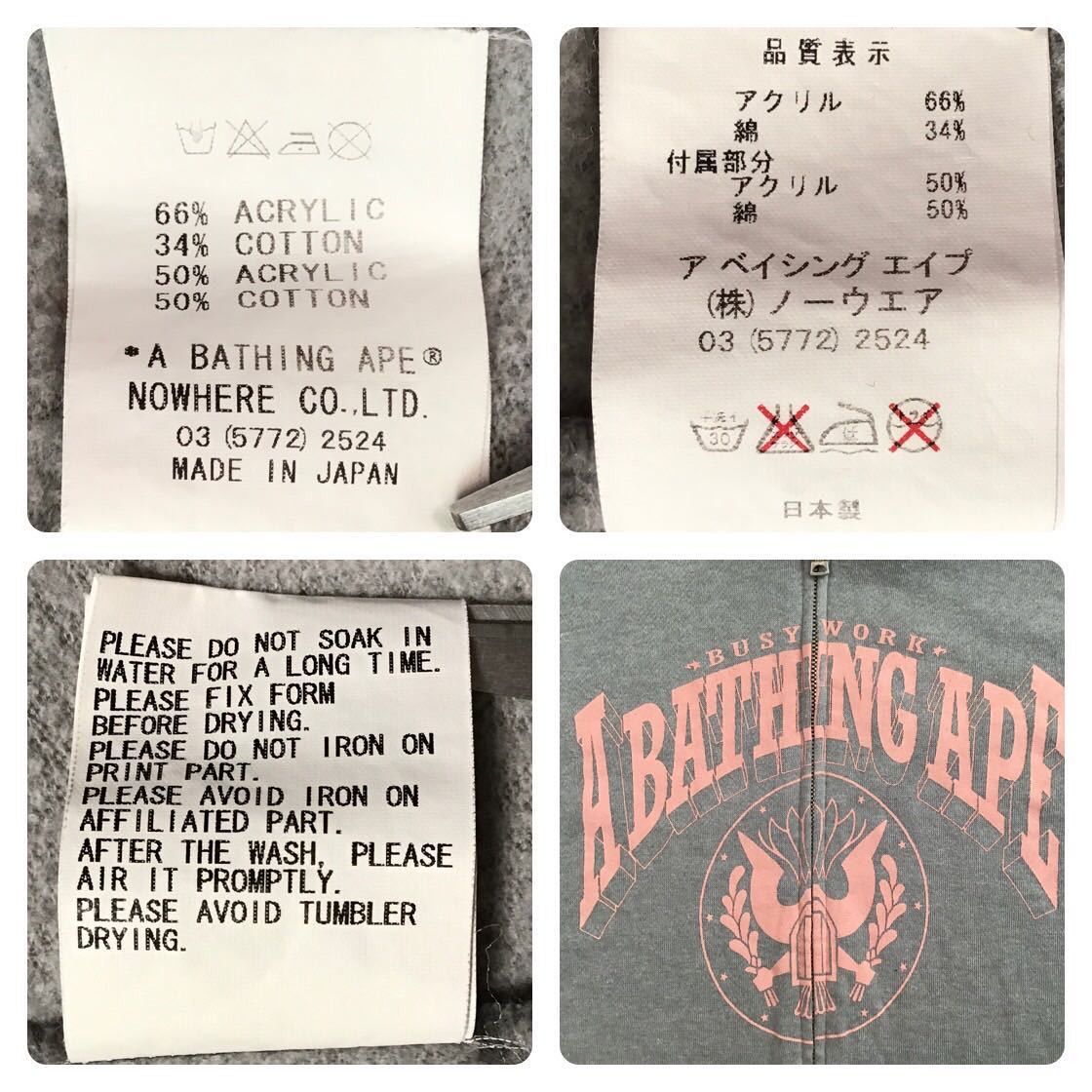 Bape BAPE Logo Zip Hoodie Pink × Gray a bathing ape Size US M / EU 48-50 / 2 - 8 Thumbnail