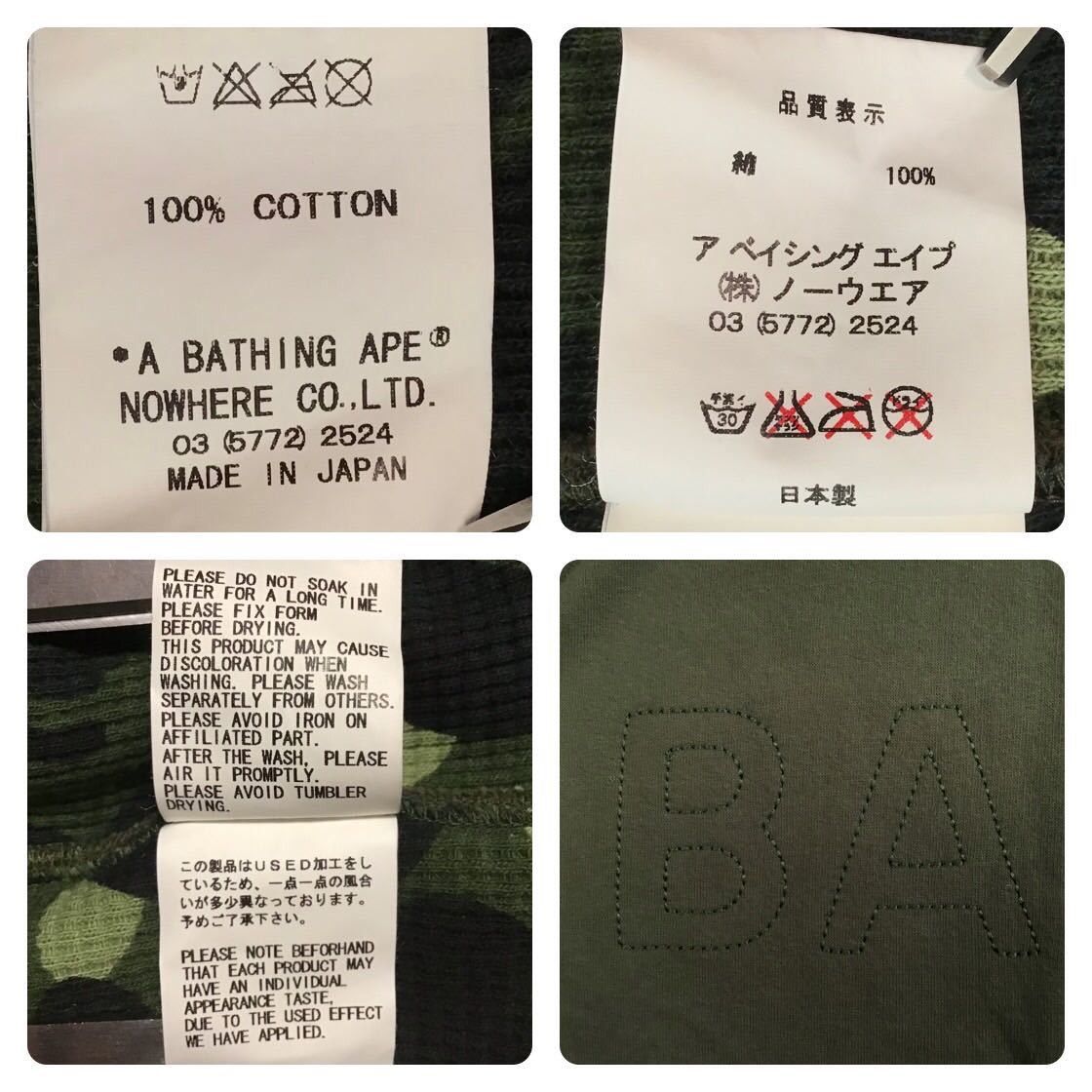Bape BAPE Green camo x khaki BAPE logo zip hoodie Size US L / EU 52-54 / 3 - 10 Thumbnail
