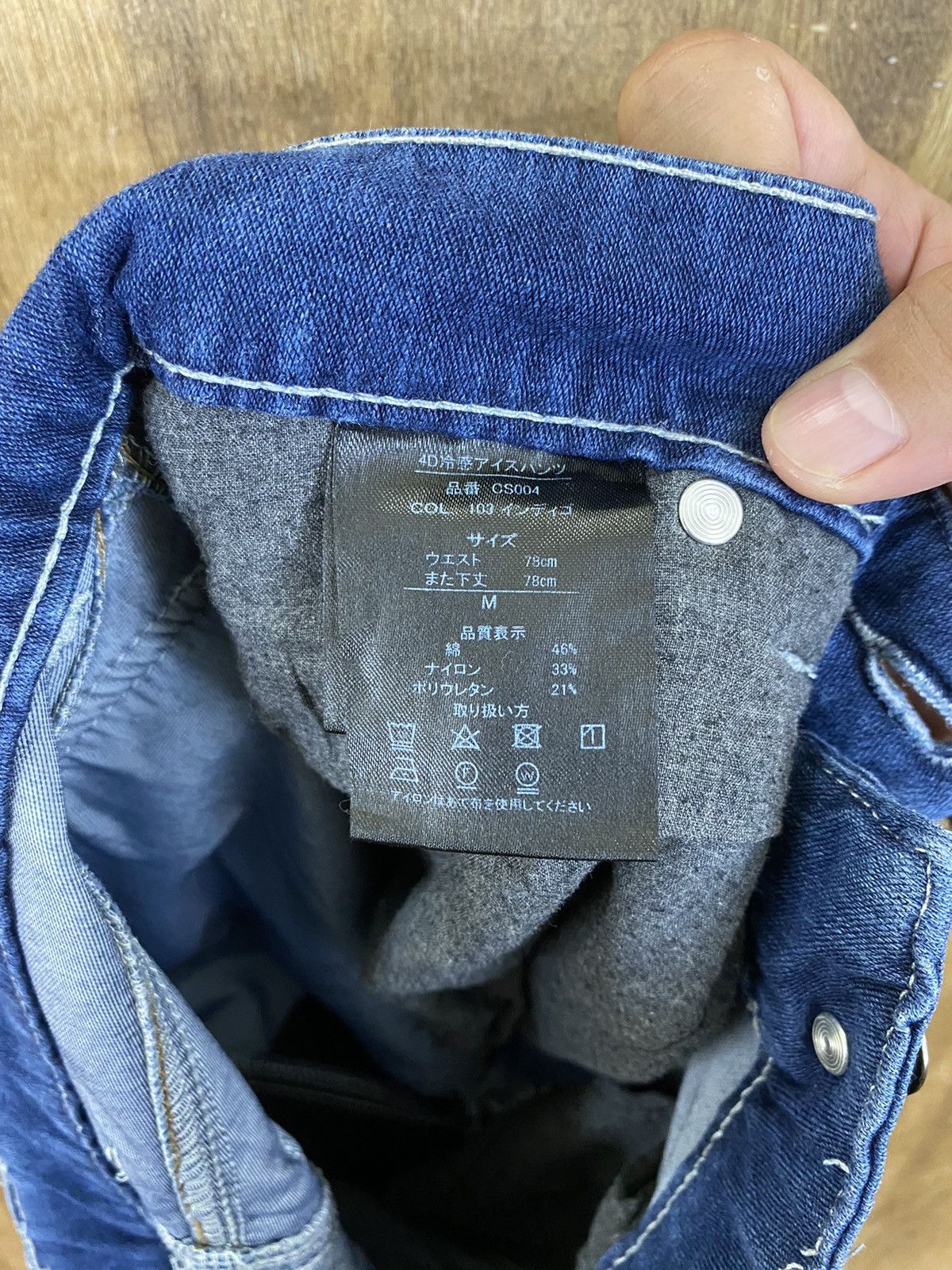 Japanese Brand DLS Fieldcore Blue Stretchable distressed Denim Pants #BB533 Size US 30 / EU 46 - 19 Thumbnail