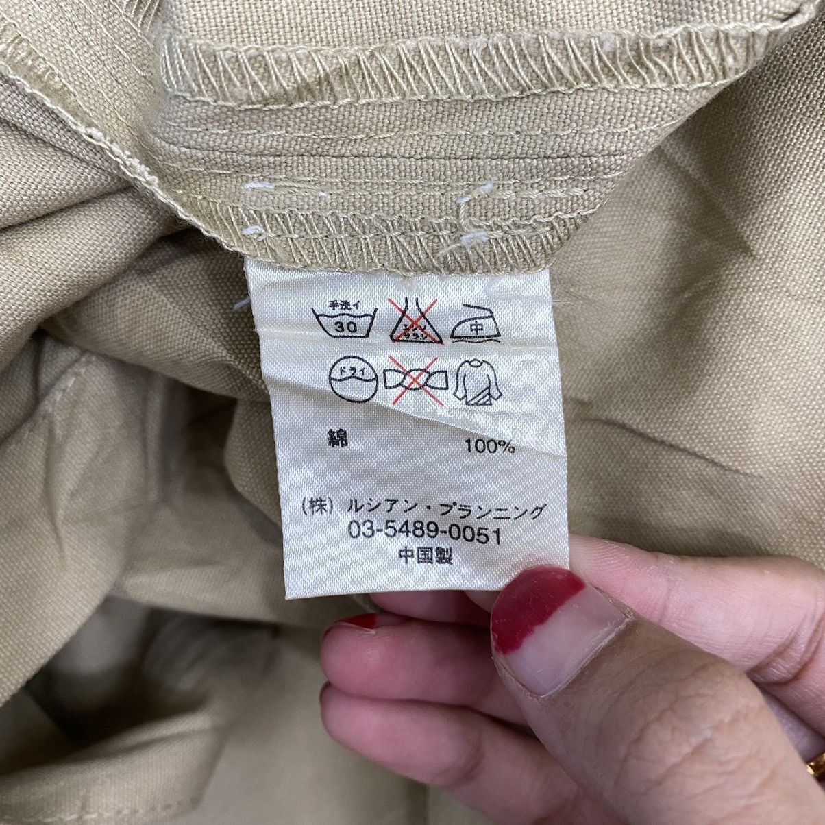 Junko Shimada × Vintage Vintage JUNKO SHIMADA PANT Outs Pocket Beige Long Coat Parka Size US S / EU 44-46 / 1 - 5 Thumbnail