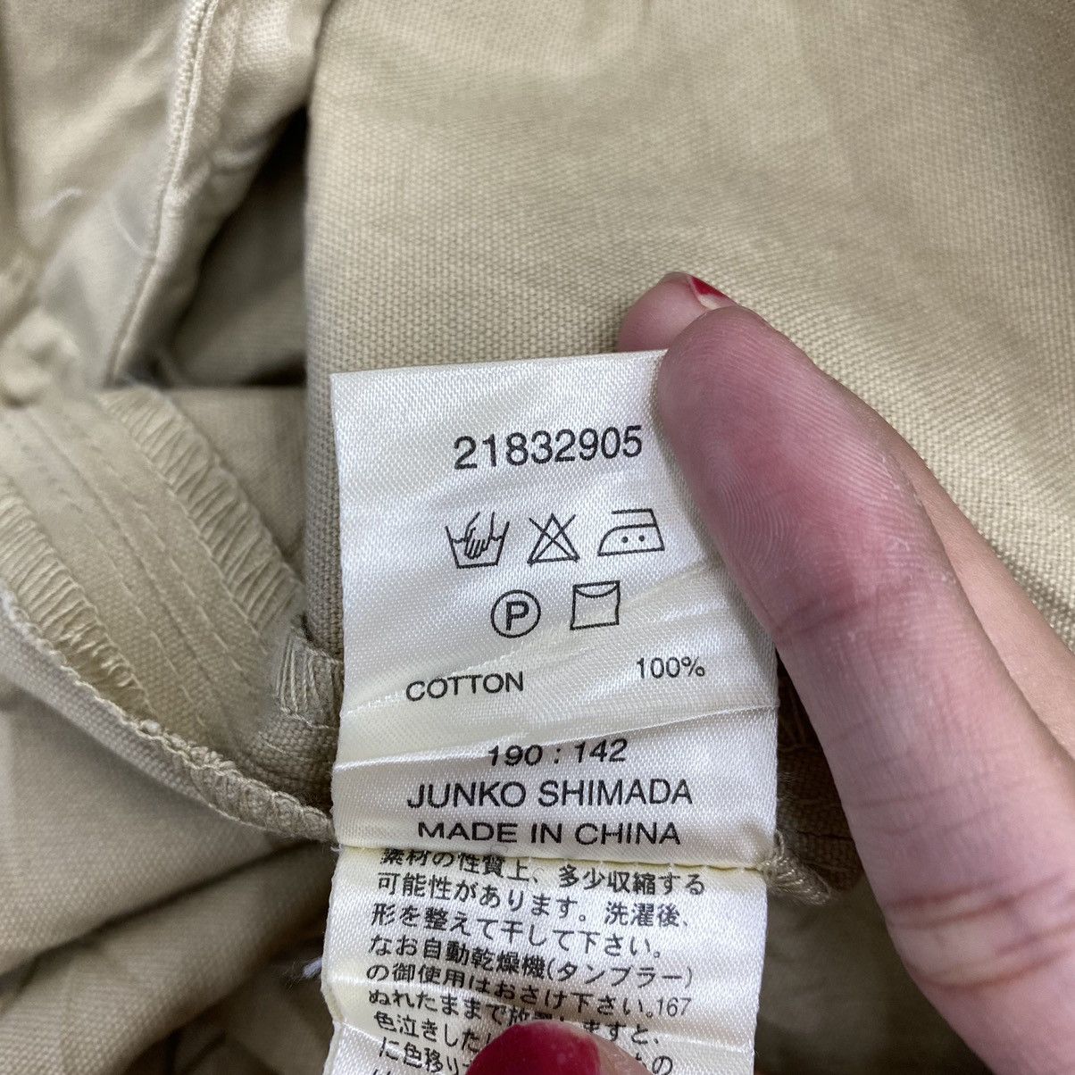 Junko Shimada × Vintage Vintage JUNKO SHIMADA PANT Outs Pocket Beige Long Coat Parka Size US S / EU 44-46 / 1 - 6 Thumbnail