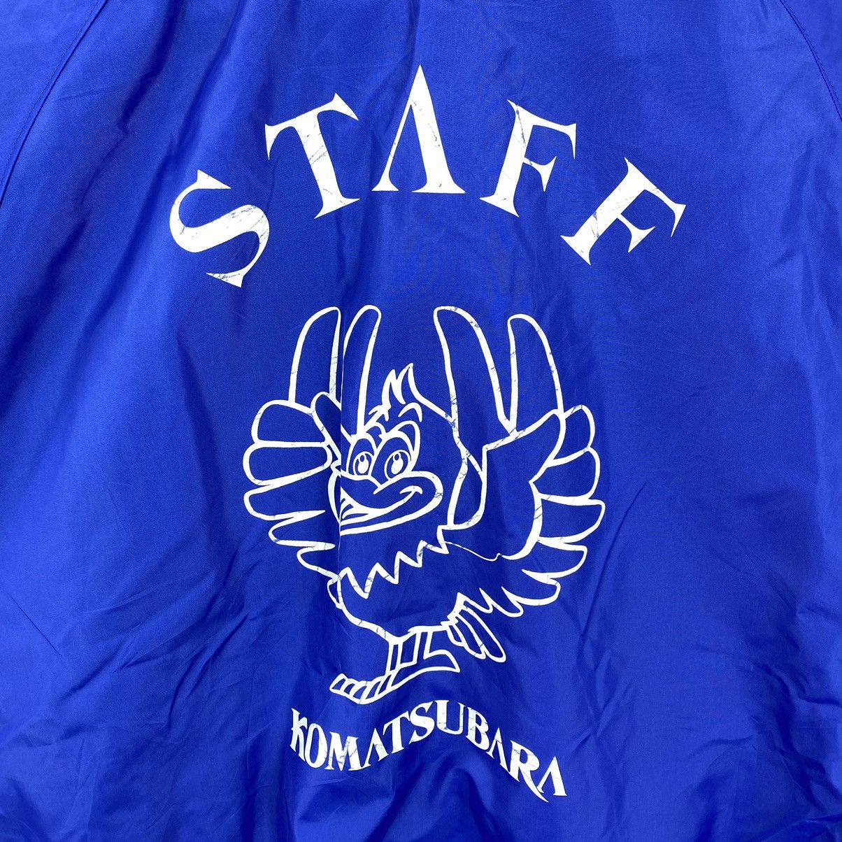 Japanese Brand STAFF KOMATSUBARA Tanabe Sports Print Reversible Varsity Size US XXL / EU 58 / 5 - 2 Thumbnail