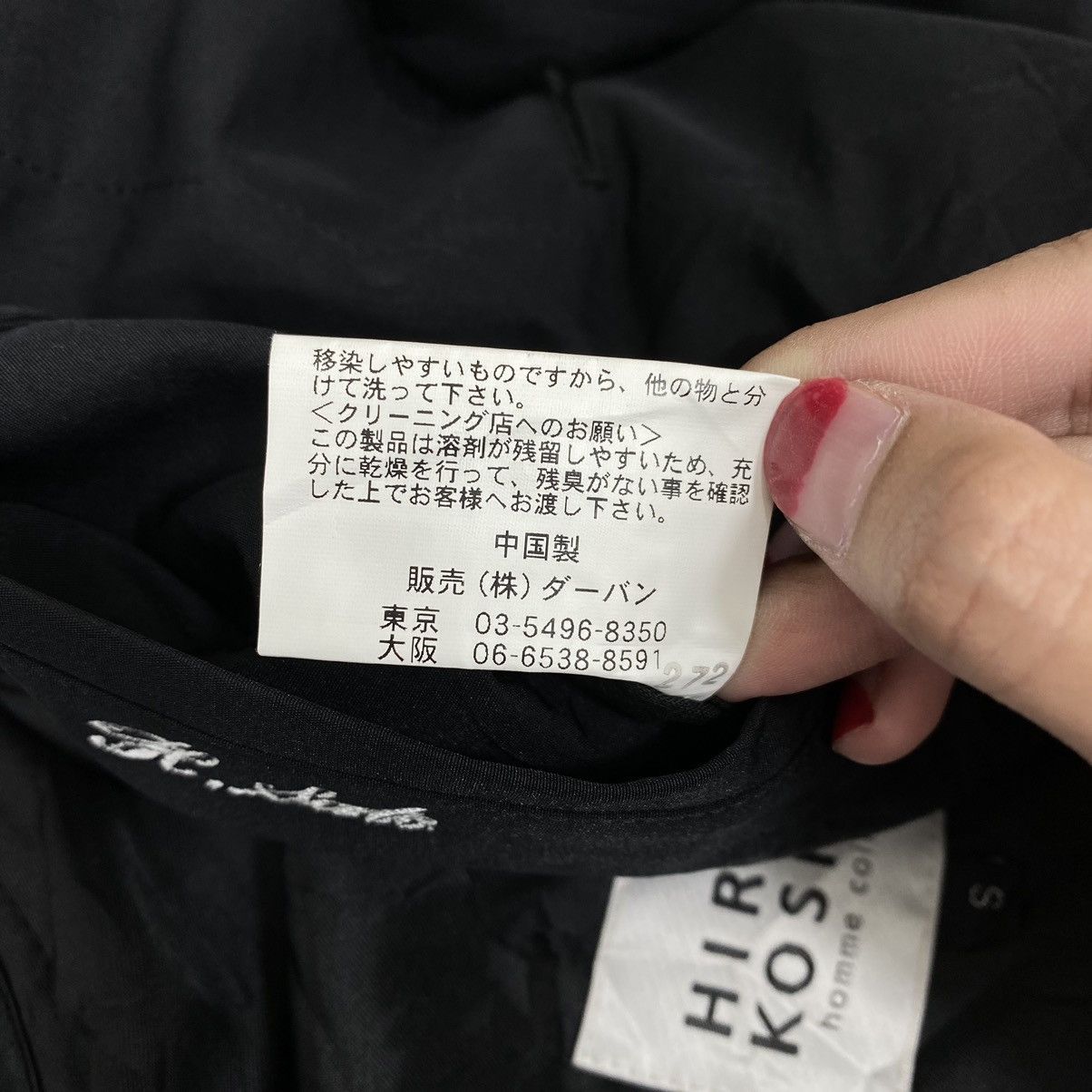 Hiroko Koshino Homme Vintage HIROKO KOSHINO Homme Collection Long Parka Jacket Size US S / EU 44-46 / 1 - 7 Thumbnail