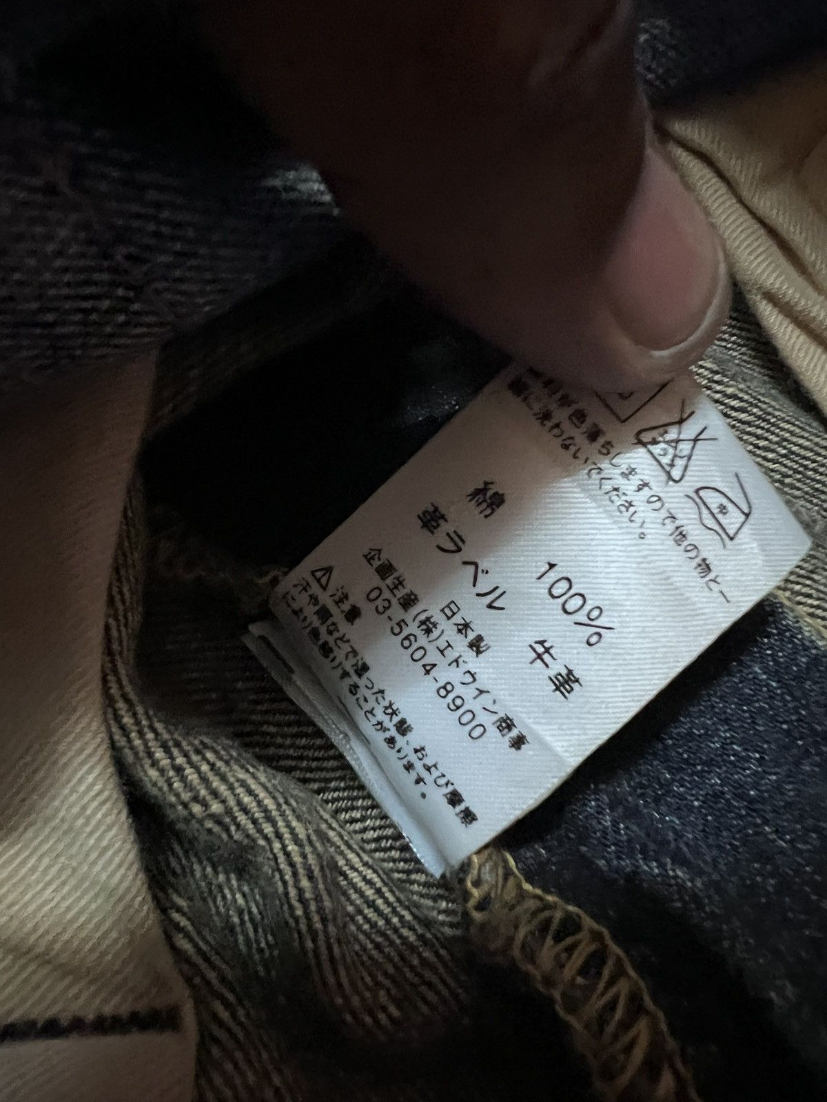 Japanese Brand THRASHED🔥EDWIN 505 SALVAGE DISTRESSED DENIM PANT Size US 31 - 8 Thumbnail