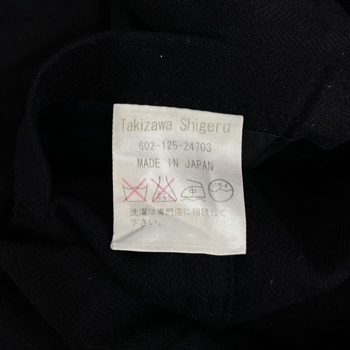 Japanese Brand TAKIZAWA SHIGERU Japanese Brand Plain Blazer Coat Jacket Size US M / EU 48-50 / 2 - 6 Thumbnail