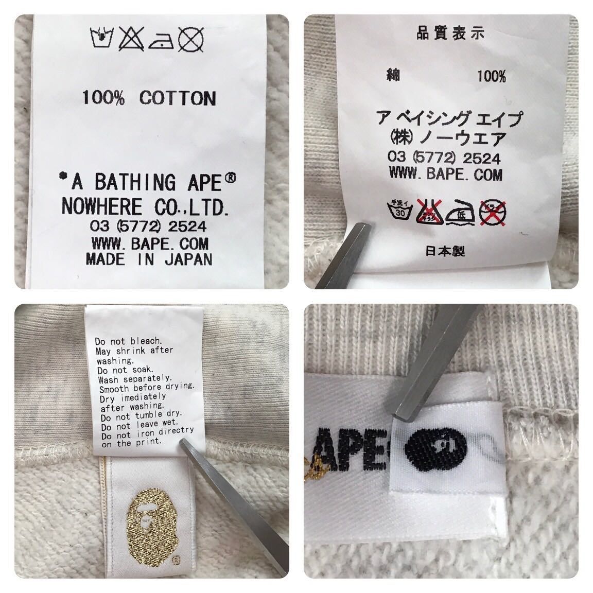 Bape BAPE Mad face big head sweat shirt Ivory Size US M / EU 48-50 / 2 - 8 Thumbnail