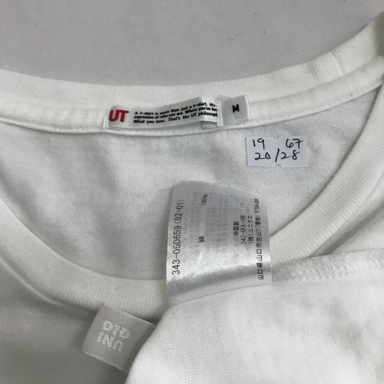 Anime × Japanese Brand × Vintage Vintage ASHITA NO JOE Japanese Anima Tshirt Size US M / EU 48-50 / 2 - 4 Thumbnail