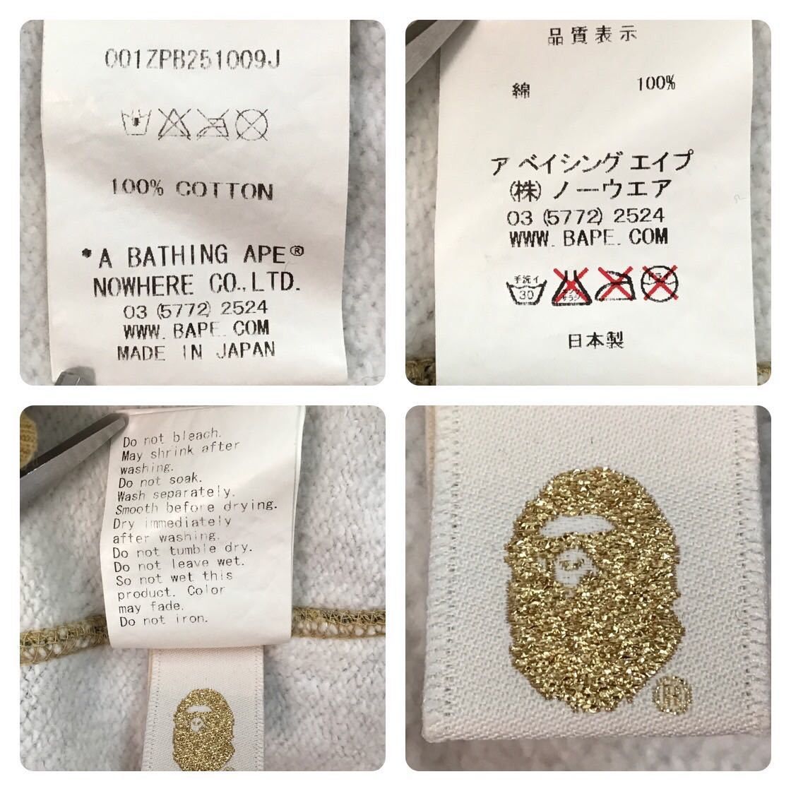 Bape 🔥ZOZO Exclusive🔥 Reflector Camo Shark full zip hoodie BAPE Size US S / EU 44-46 / 1 - 9 Thumbnail
