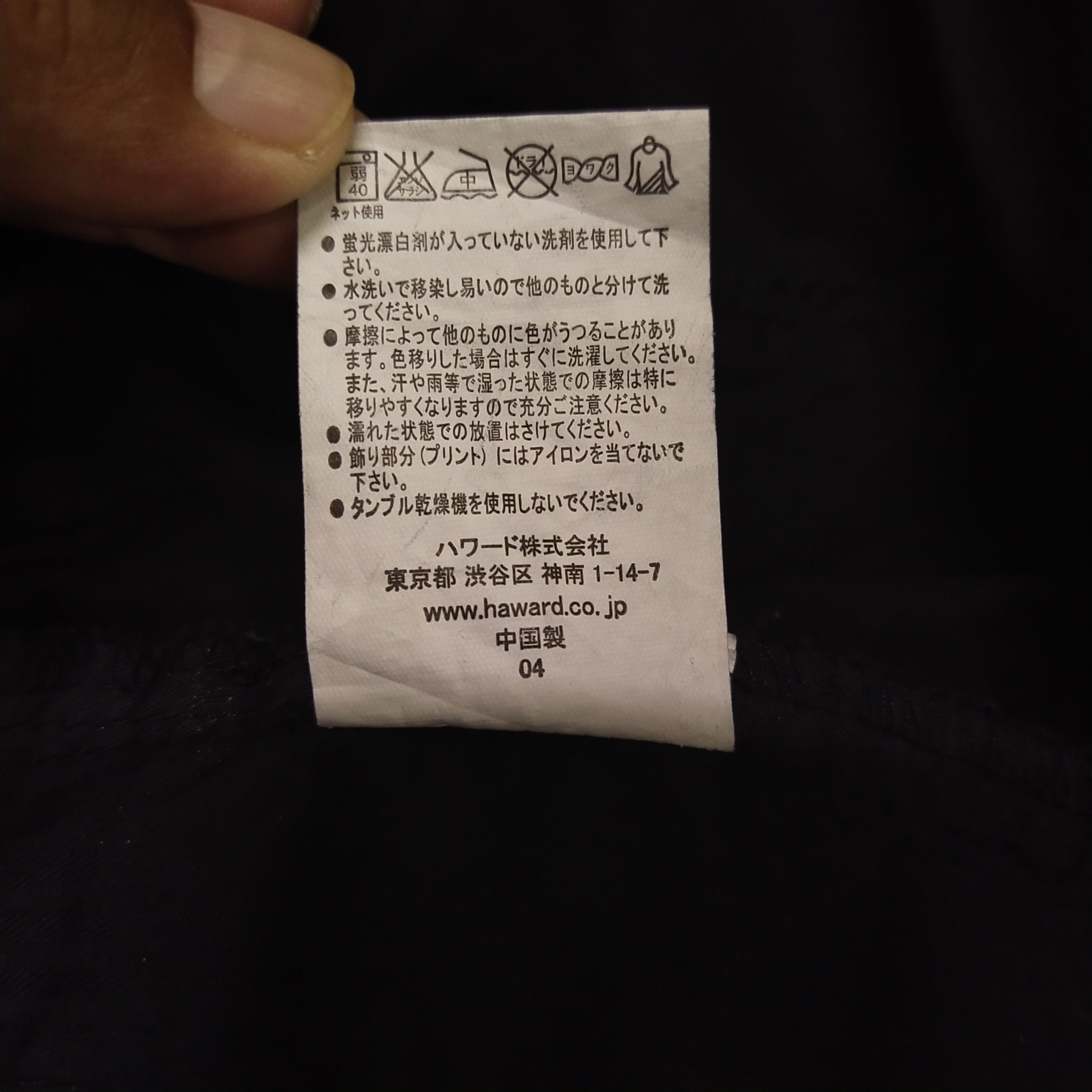 Designer × Japanese Brand Surplus Seminary Chore Jacket / General wear Size US XL / EU 56 / 4 - 8 Thumbnail