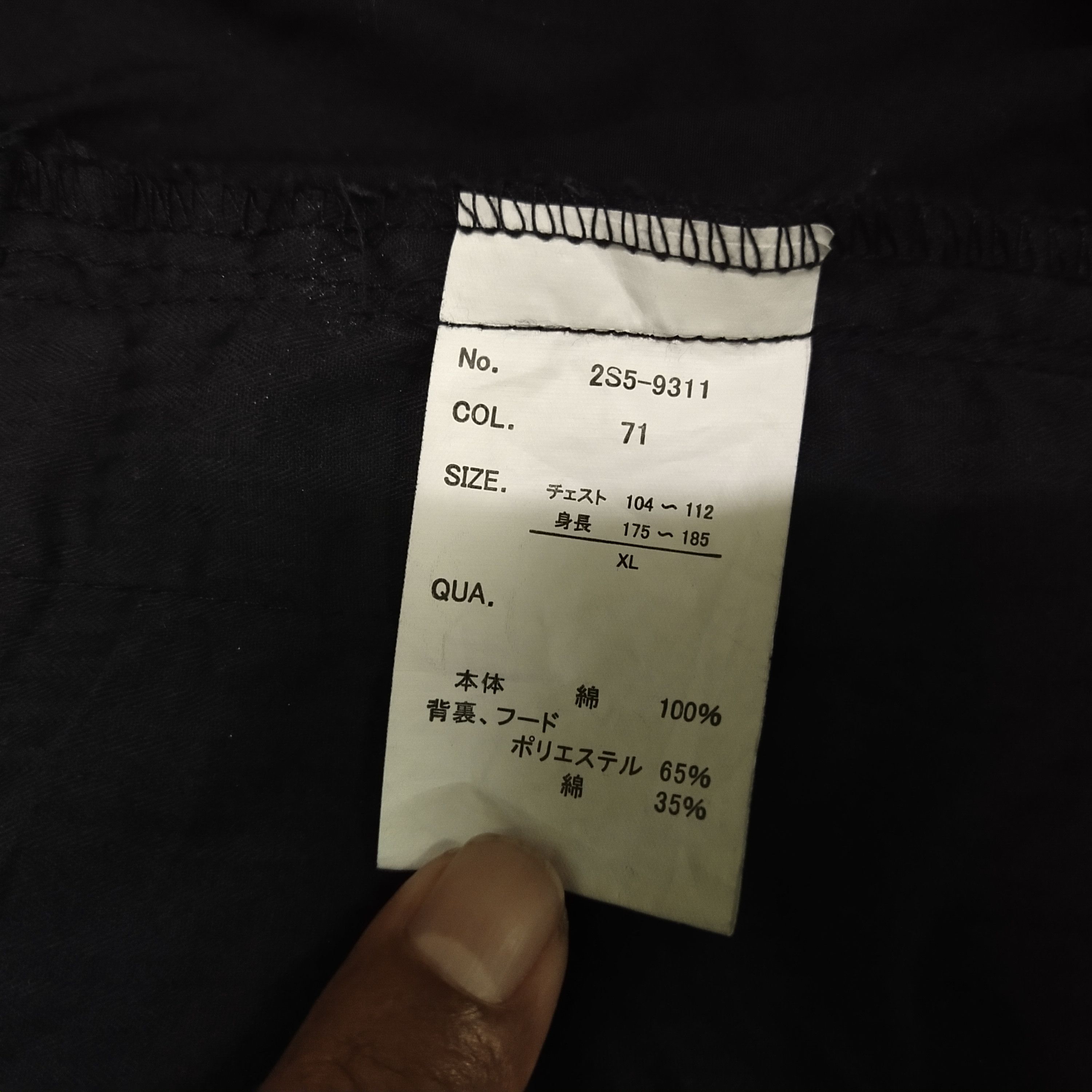 Designer × Japanese Brand Surplus Seminary Chore Jacket / General wear Size US XL / EU 56 / 4 - 9 Thumbnail