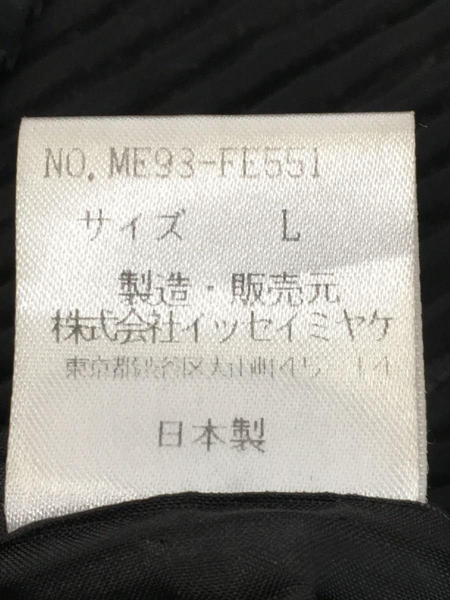 Issey Miyake Stand Collar Pleated Cropped Boxy Vest Size US L / EU 52-54 / 3 - 4 Thumbnail