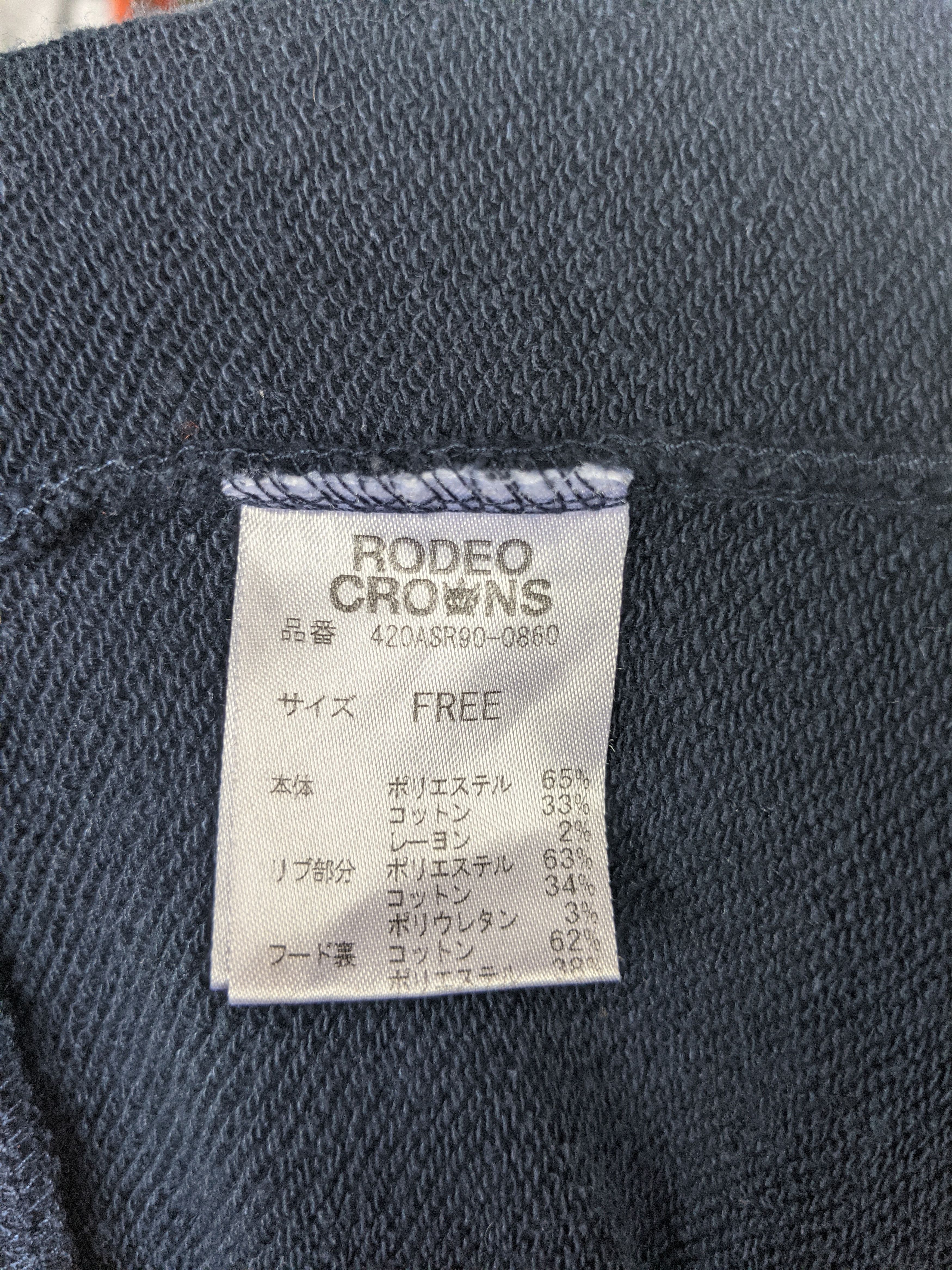 Japanese Brand Rodeo Crown Spell Out Hoodie Size US S / EU 44-46 / 1 - 5 Thumbnail