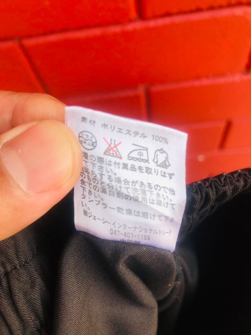 Japanese Brand × Vintage Vintage Japanese Designer Streetwear Fashion Style Pant Size 29" - 8 Thumbnail