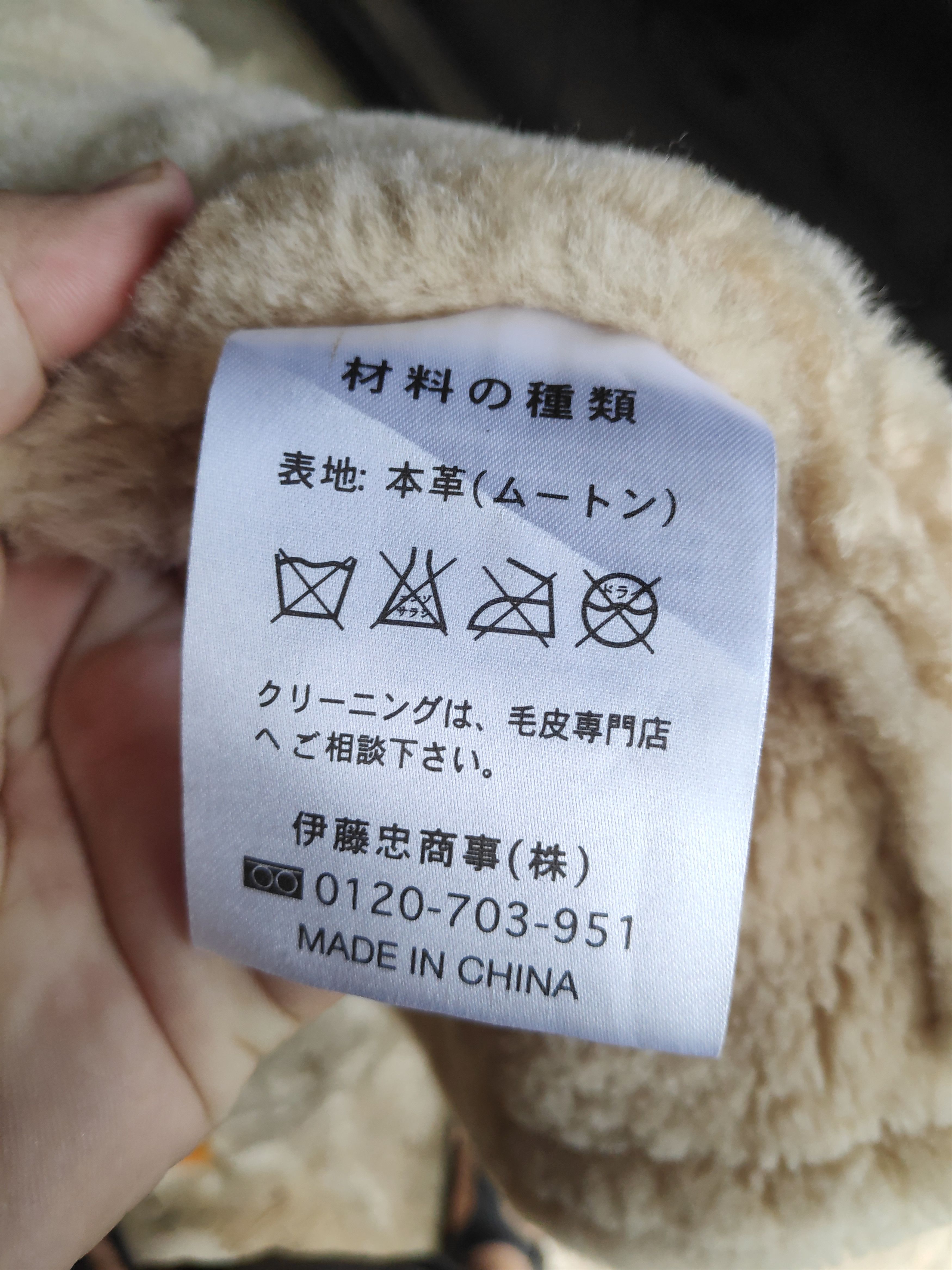 Japanese Brand 🔥Best Offer🔥 Vintage Georgia Shearling Leather Jacket Size US M / EU 48-50 / 2 - 12 Thumbnail