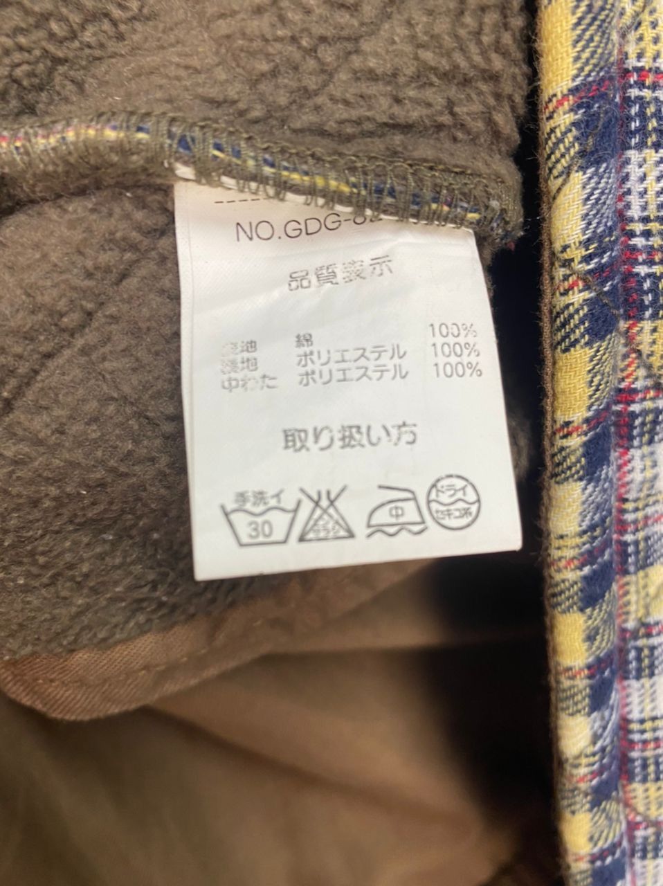 Designer × Pierre Cardin Espace quilted button up jacket by Pierre Cardin Size US M / EU 48-50 / 2 - 4 Thumbnail