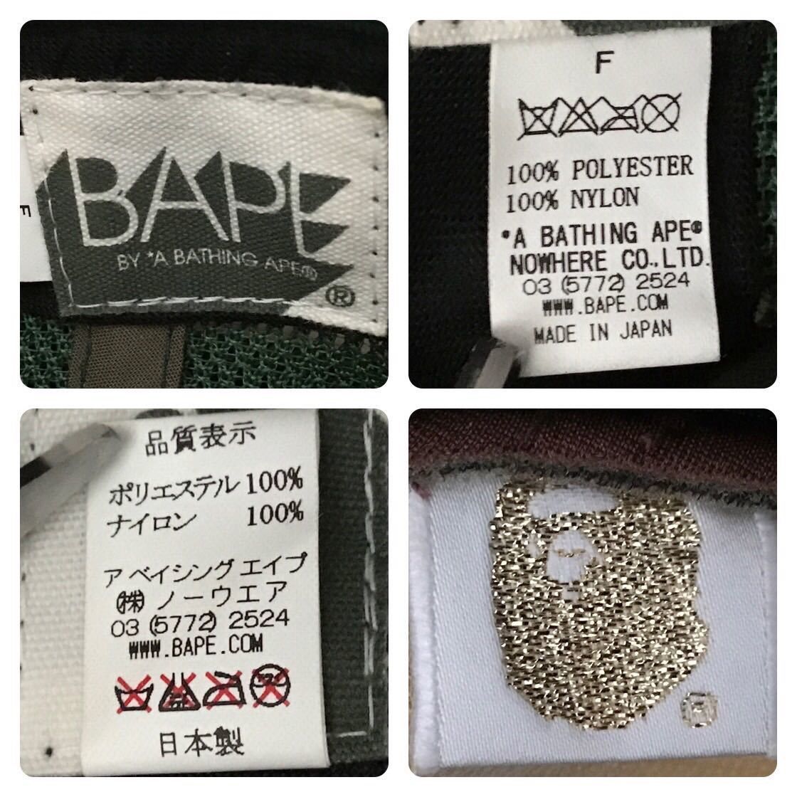 Bape 🔥Kagoshima limited color🔥 BAPE STA trucker hat cap Size ONE SIZE - 8 Thumbnail