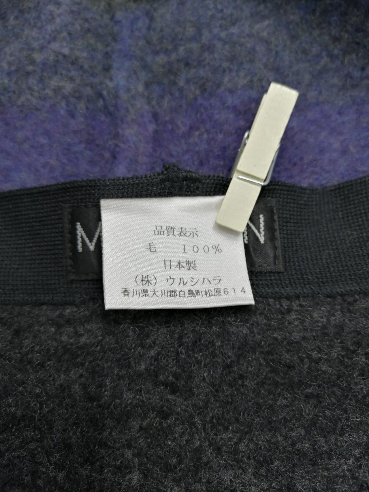 Michel Klein × Vintage FYE🔥DESIGNER MICHEL KLEIN Vtg Stripes Wool Cloche Hat Size ONE SIZE - 7 Thumbnail