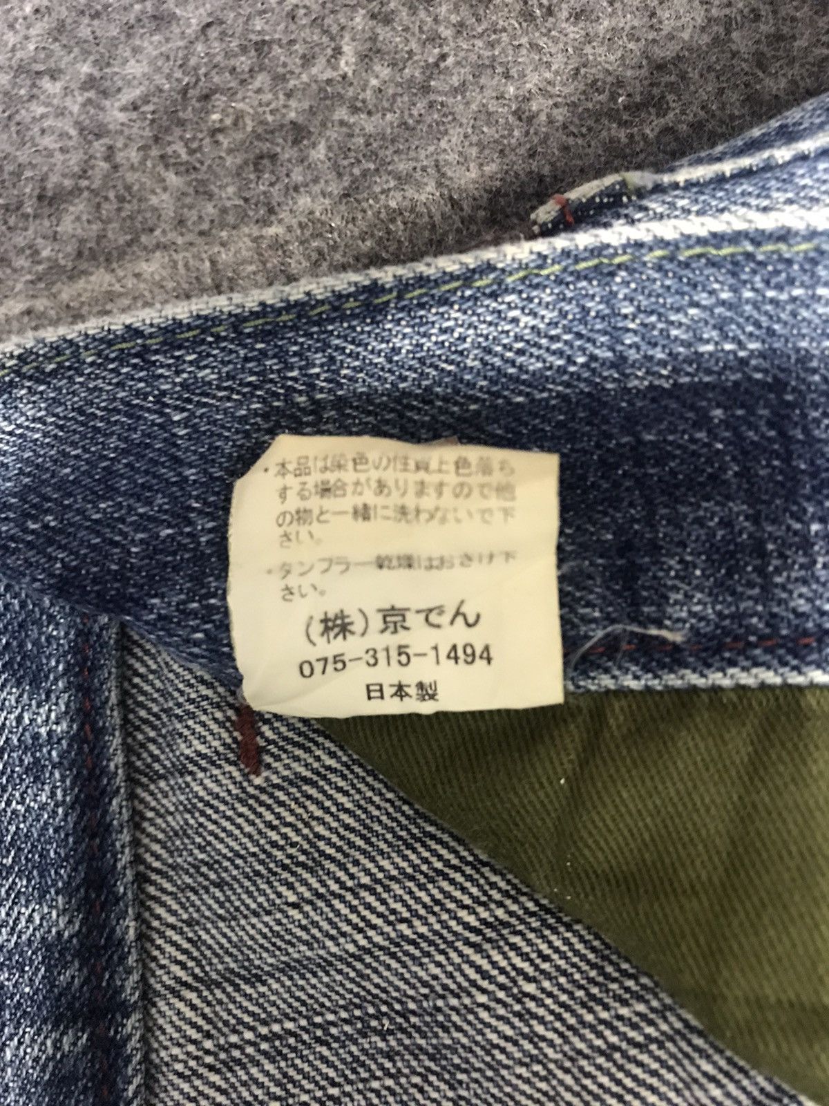 Japanese Brand × Vintage Kyoto Style Kyoden Inc Embroidery Sakura Pocket Jeans Pant Size US 36 / EU 52 - 11 Thumbnail