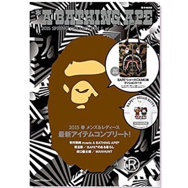 Bape 2015 Bape Camo Tote Bag Size ONE SIZE - 3 Thumbnail
