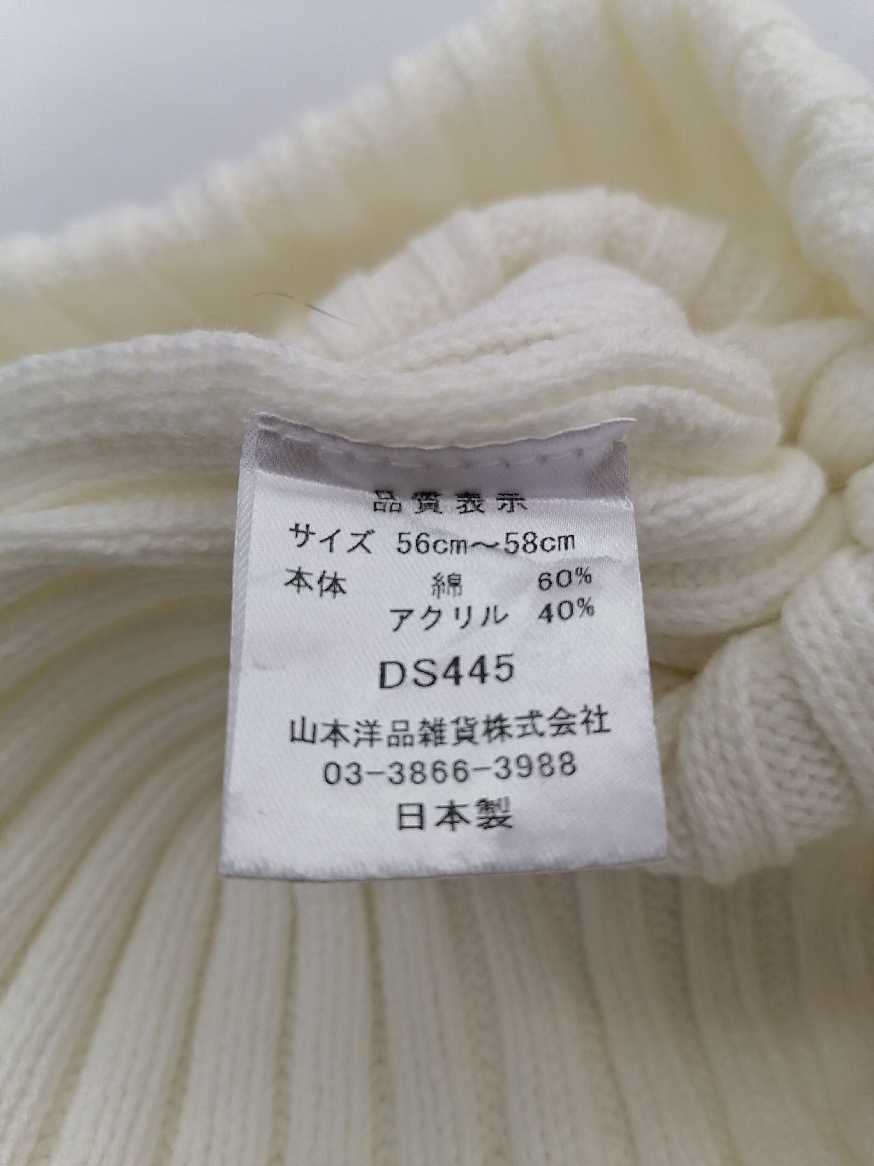 Lee Lee Union Made Beanie Hat Size ONE SIZE - 6 Thumbnail