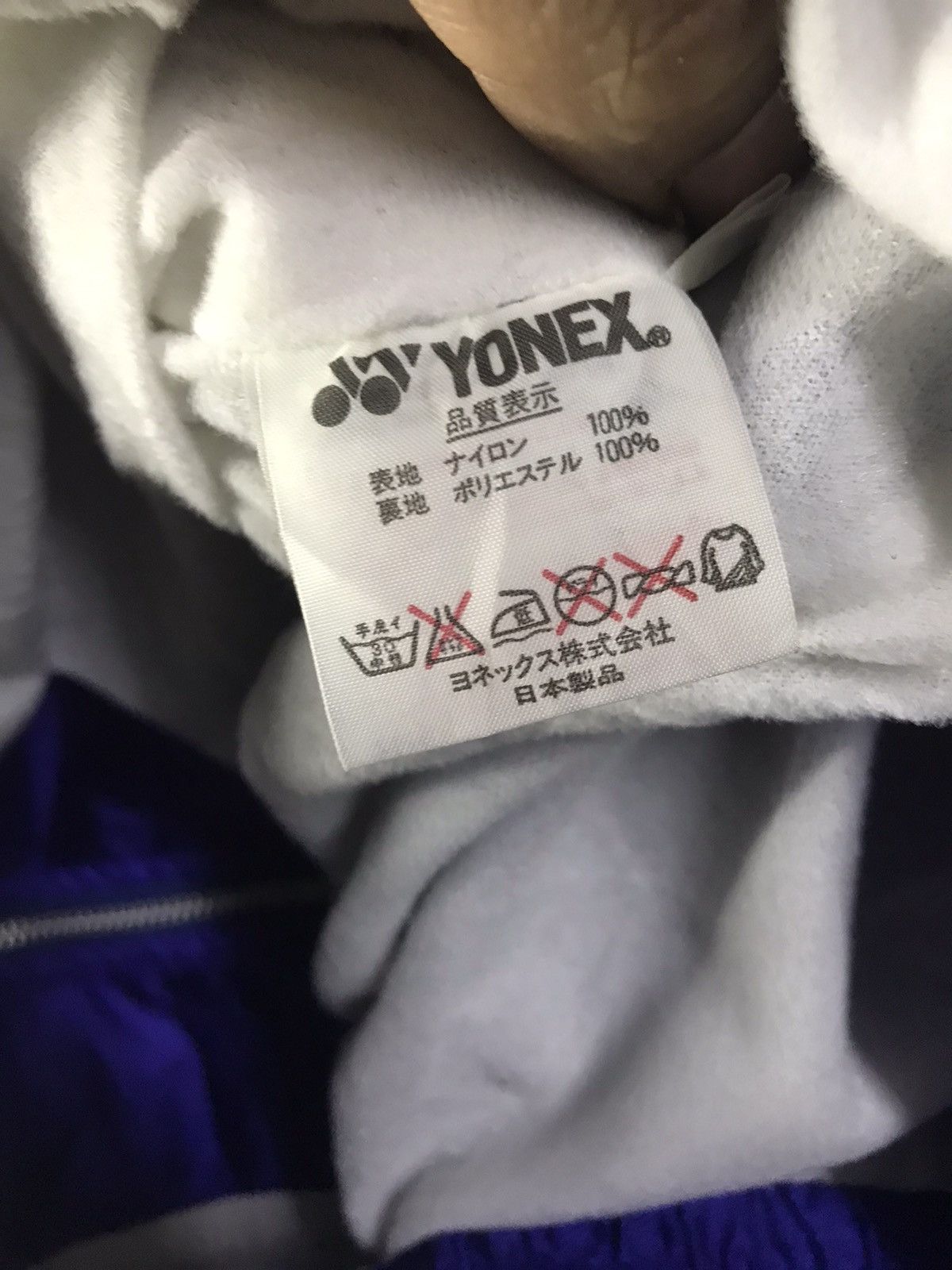 Japanese Brand × Vintage Vintage yonex two layer zipper jacket Size US L / EU 52-54 / 3 - 4 Thumbnail