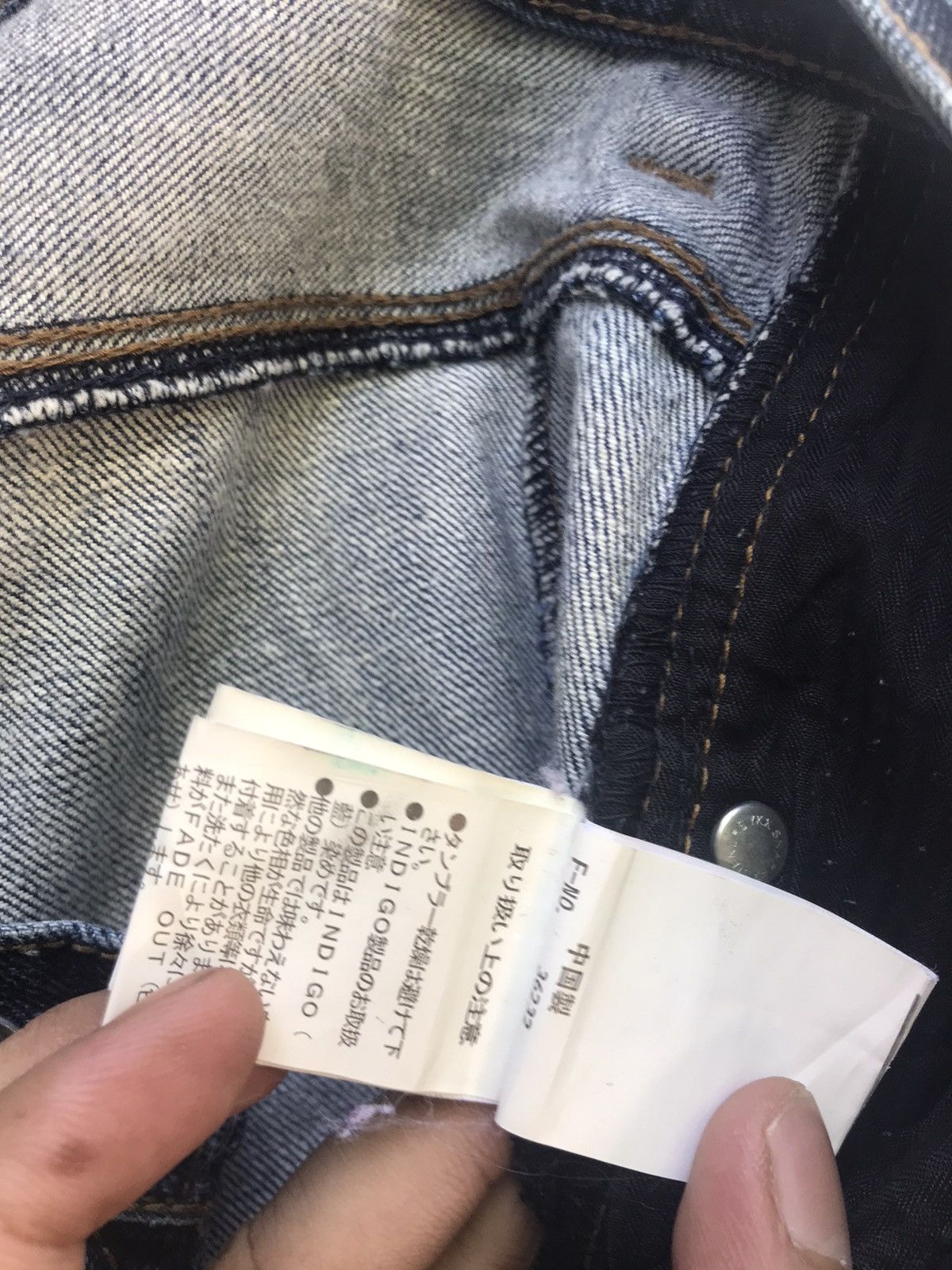 Japanese Brand Nicole Club For Men Patchwork Zipper Denim Size US 33 - 18 Thumbnail