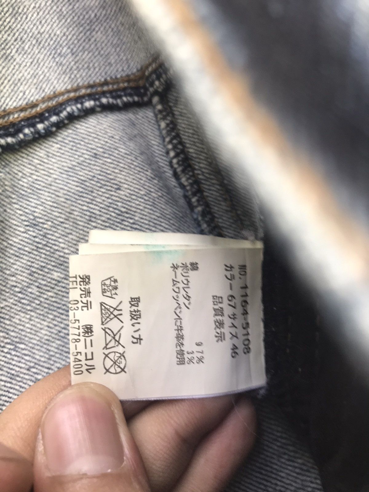 Japanese Brand Nicole Club For Men Patchwork Zipper Denim Size US 33 - 17 Thumbnail