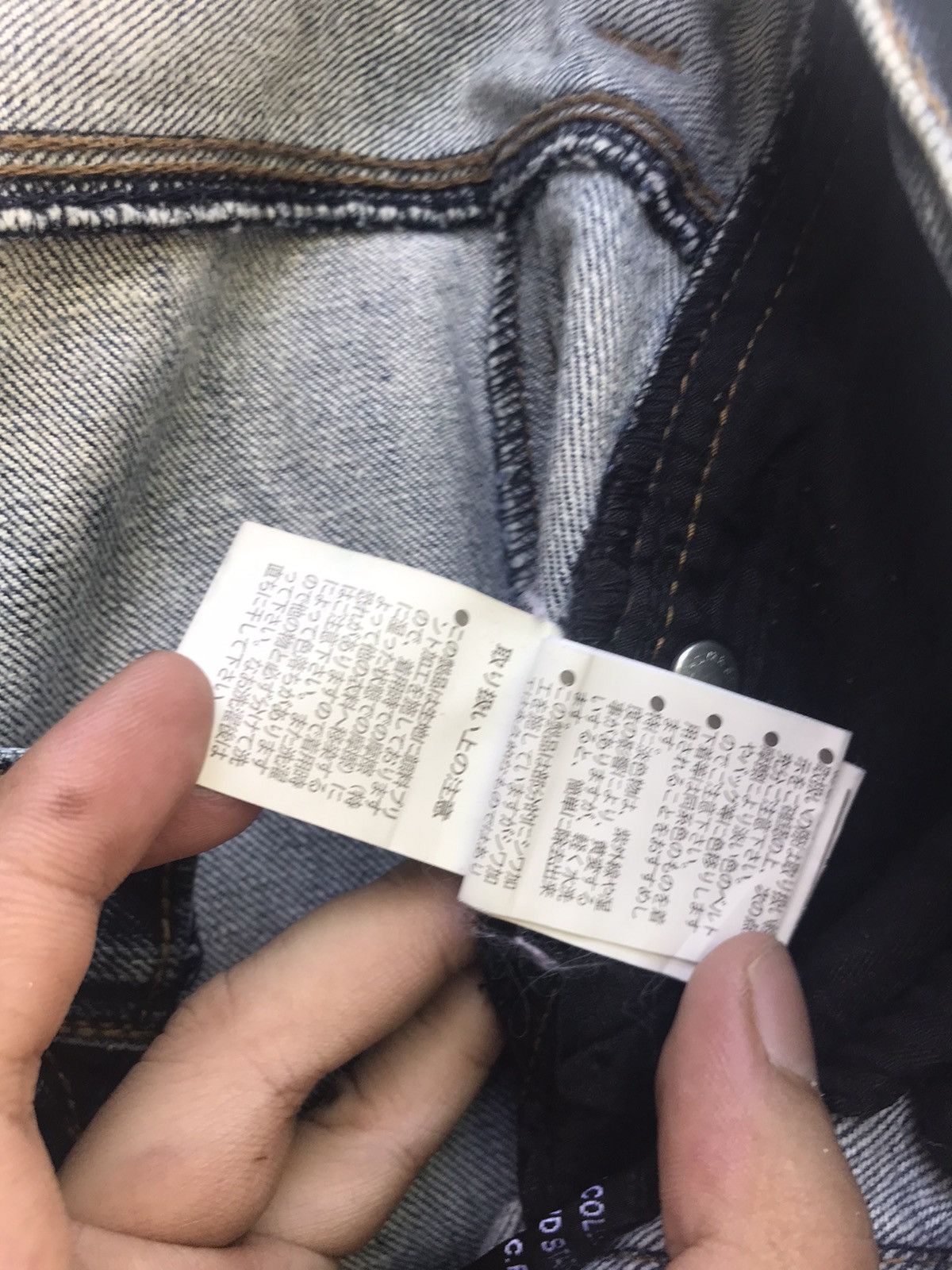 Japanese Brand Nicole Club For Men Patchwork Zipper Denim Size US 33 - 19 Thumbnail