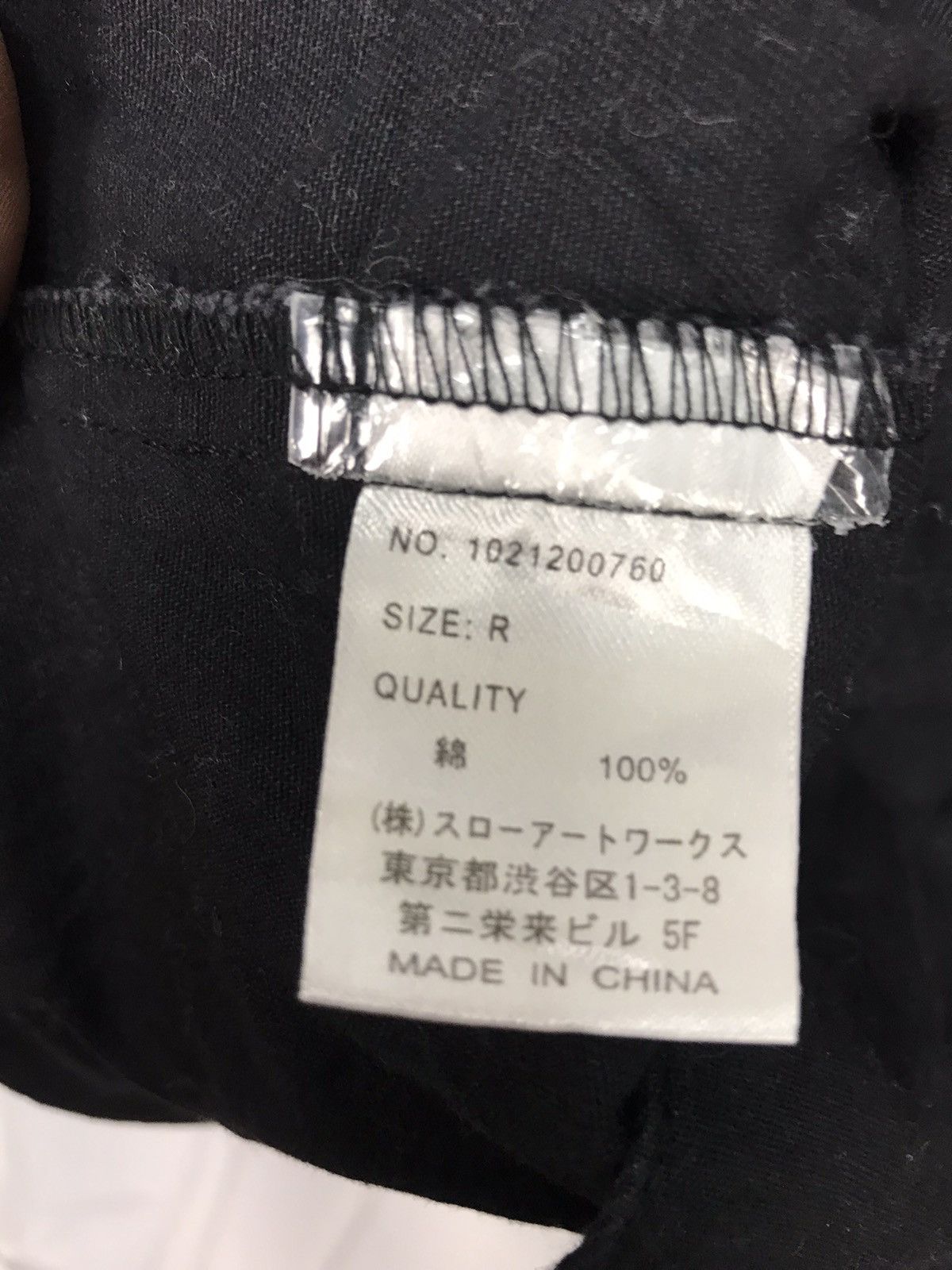 Japanese Brand × Seditionaries Glad news Zipper jacket star printed hidden hoodie Size US M / EU 48-50 / 2 - 4 Thumbnail